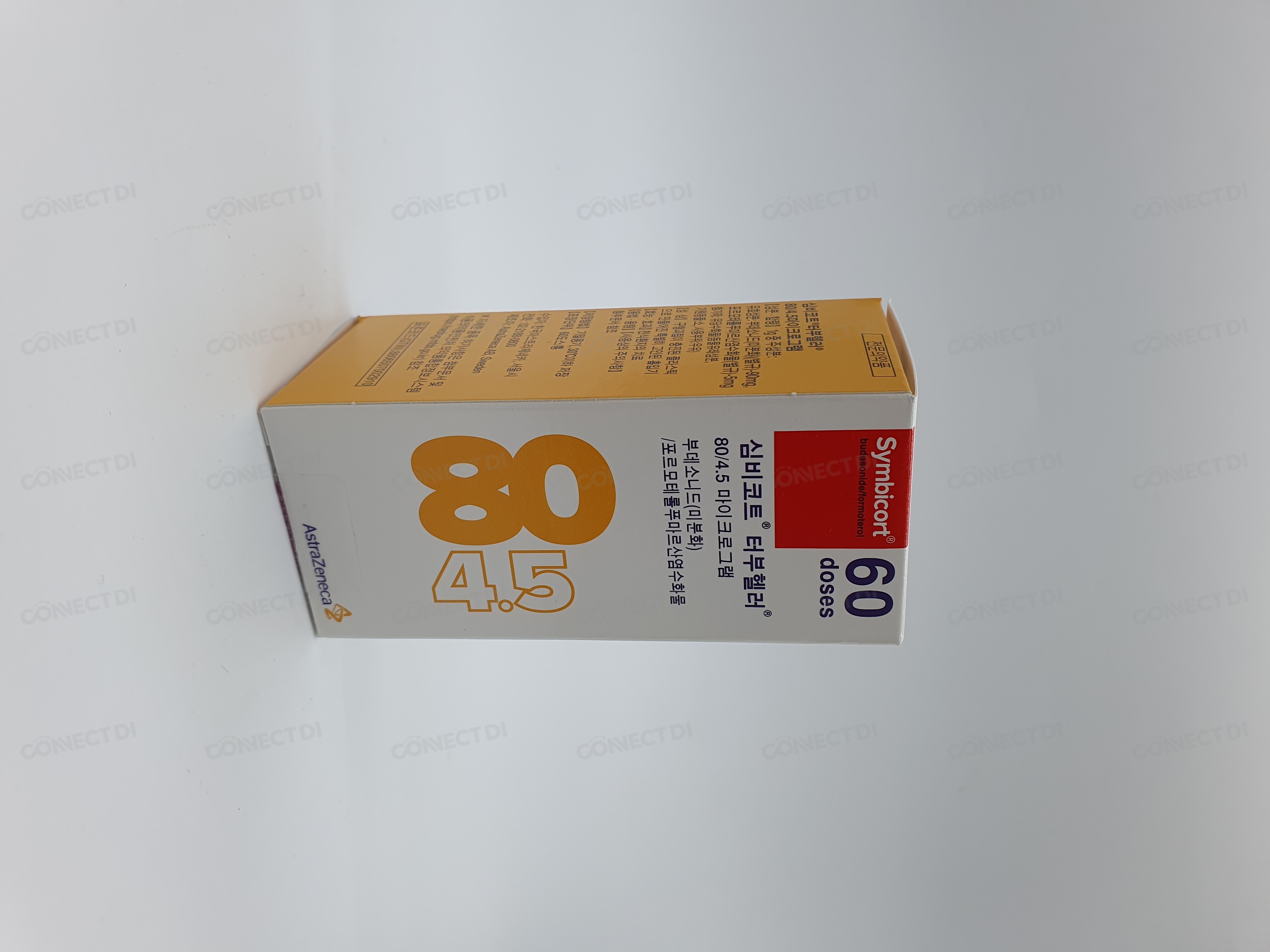 심비코트터부헬러80/4.5mcg 60회/통