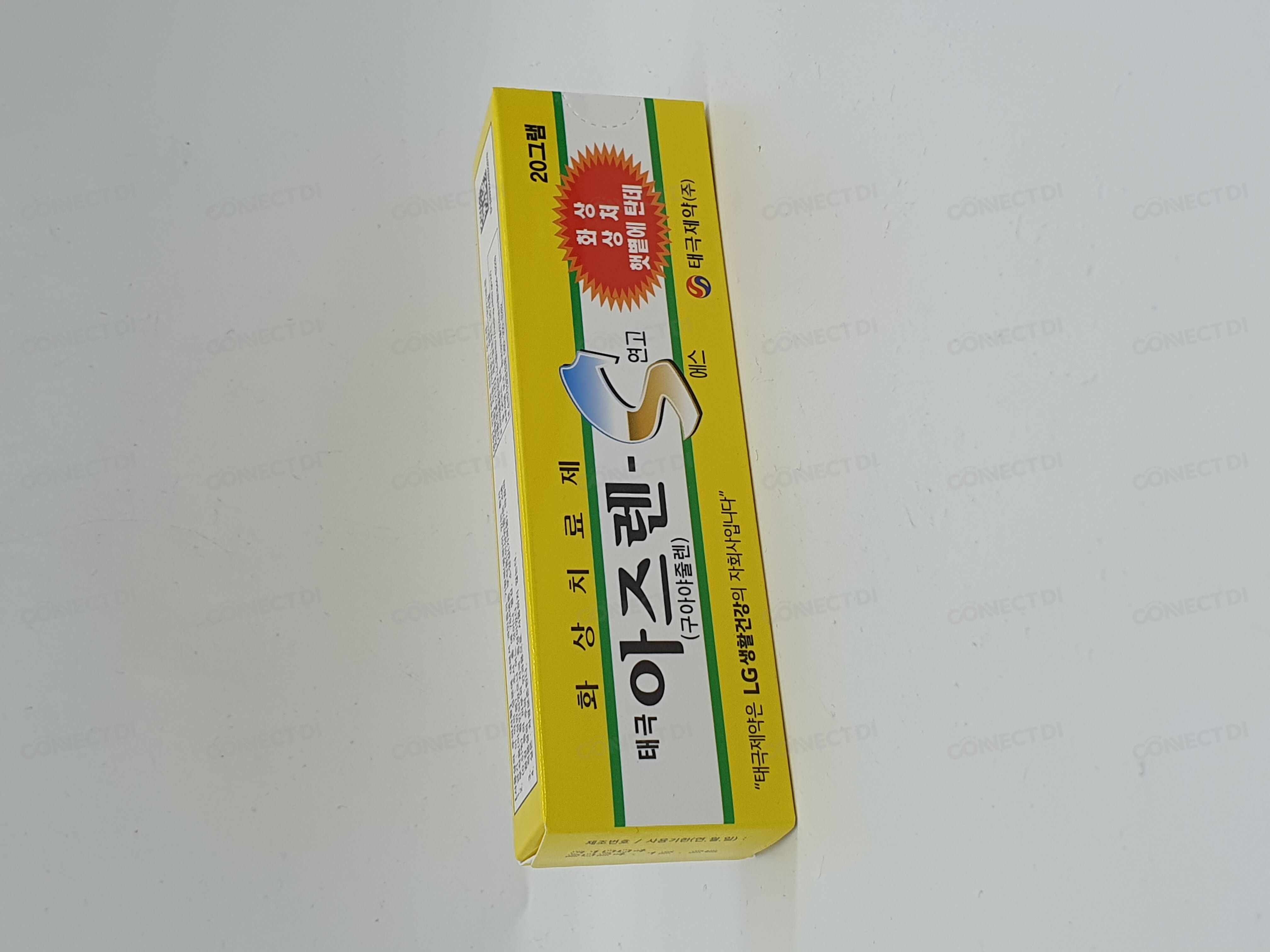 태극아즈렌에스연고