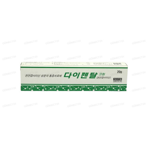 다이펜탈크림 20g