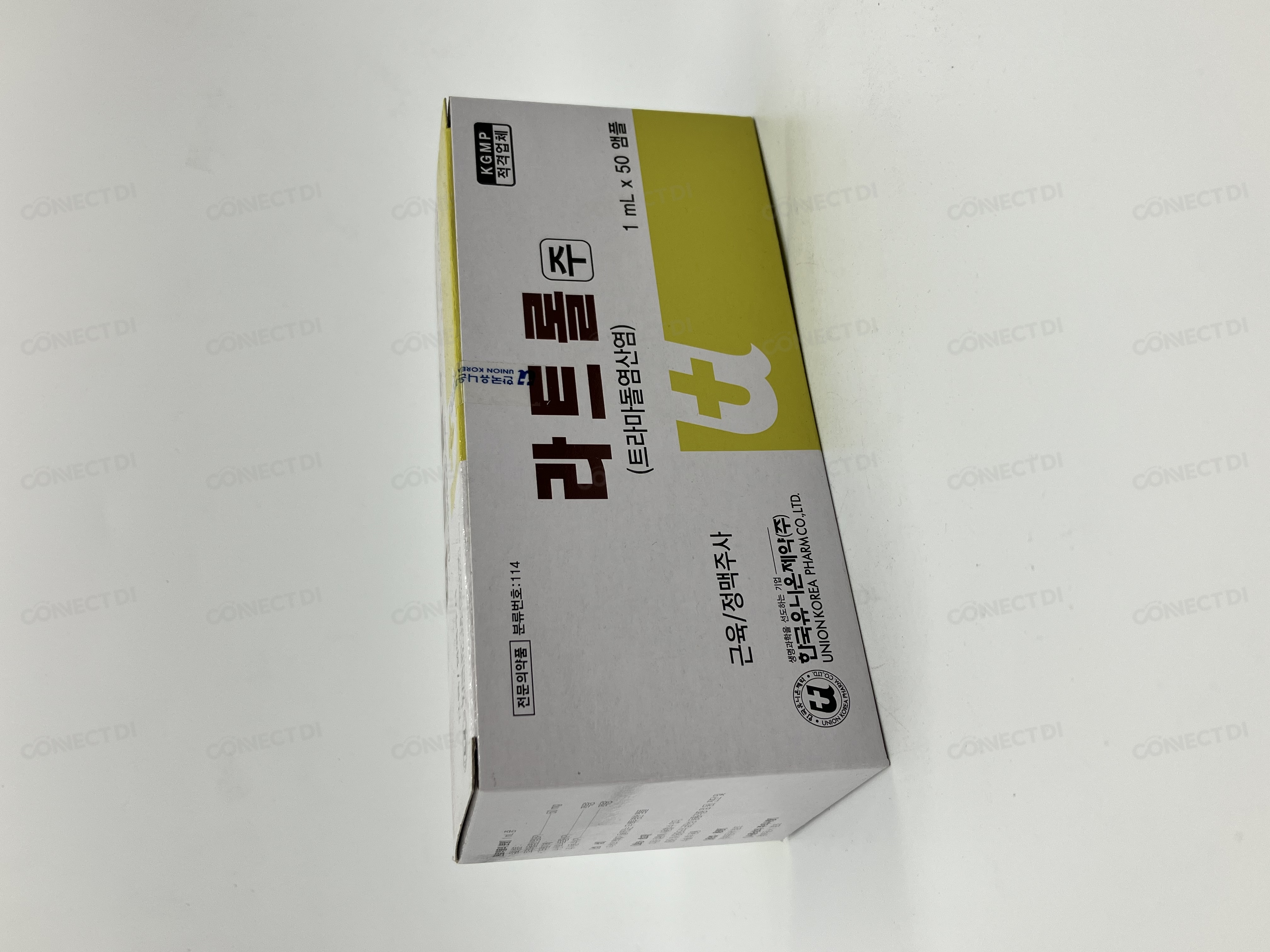 라트롤주 50mg/1mL