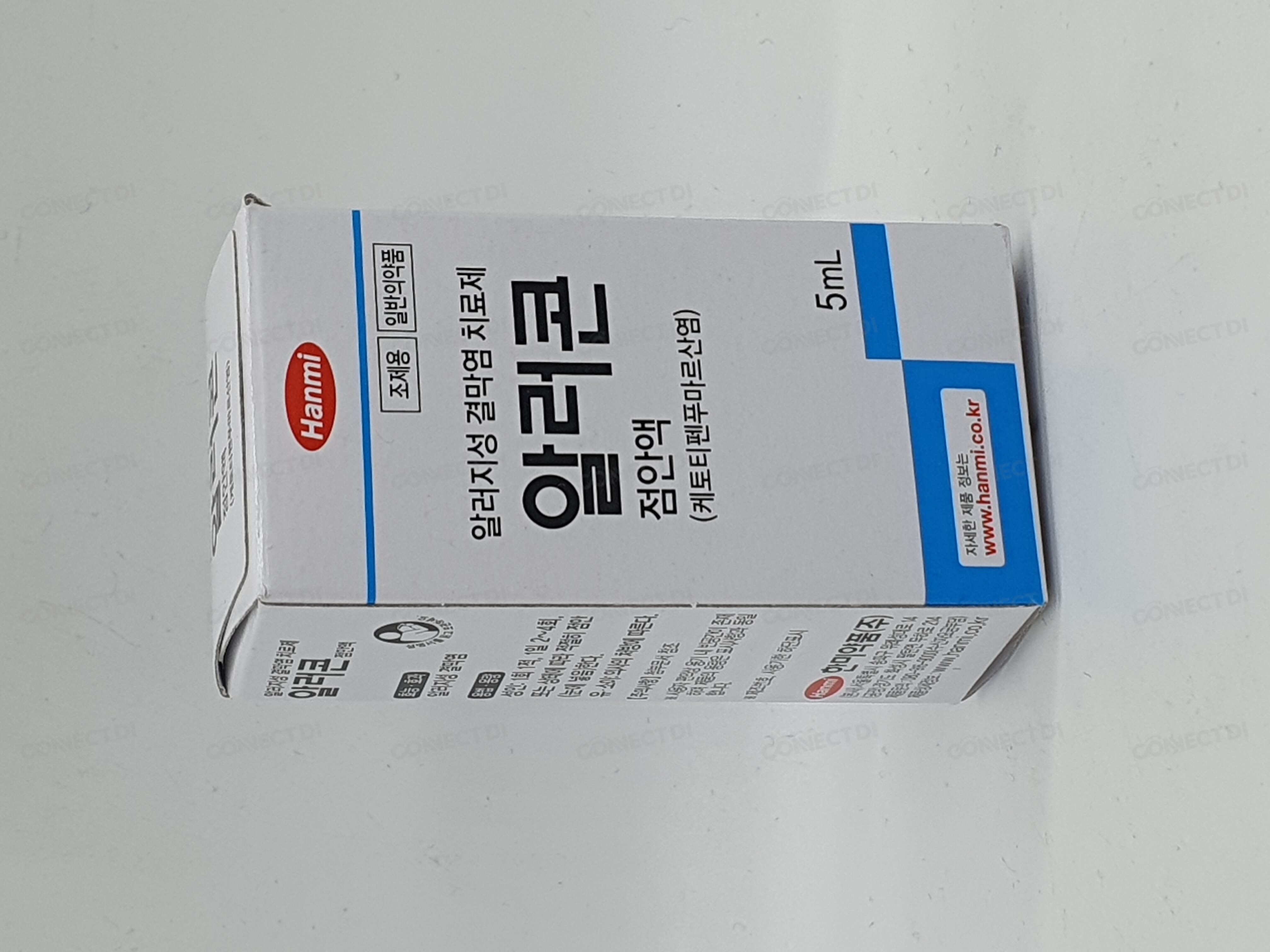 알러콘점안액 5mL/병