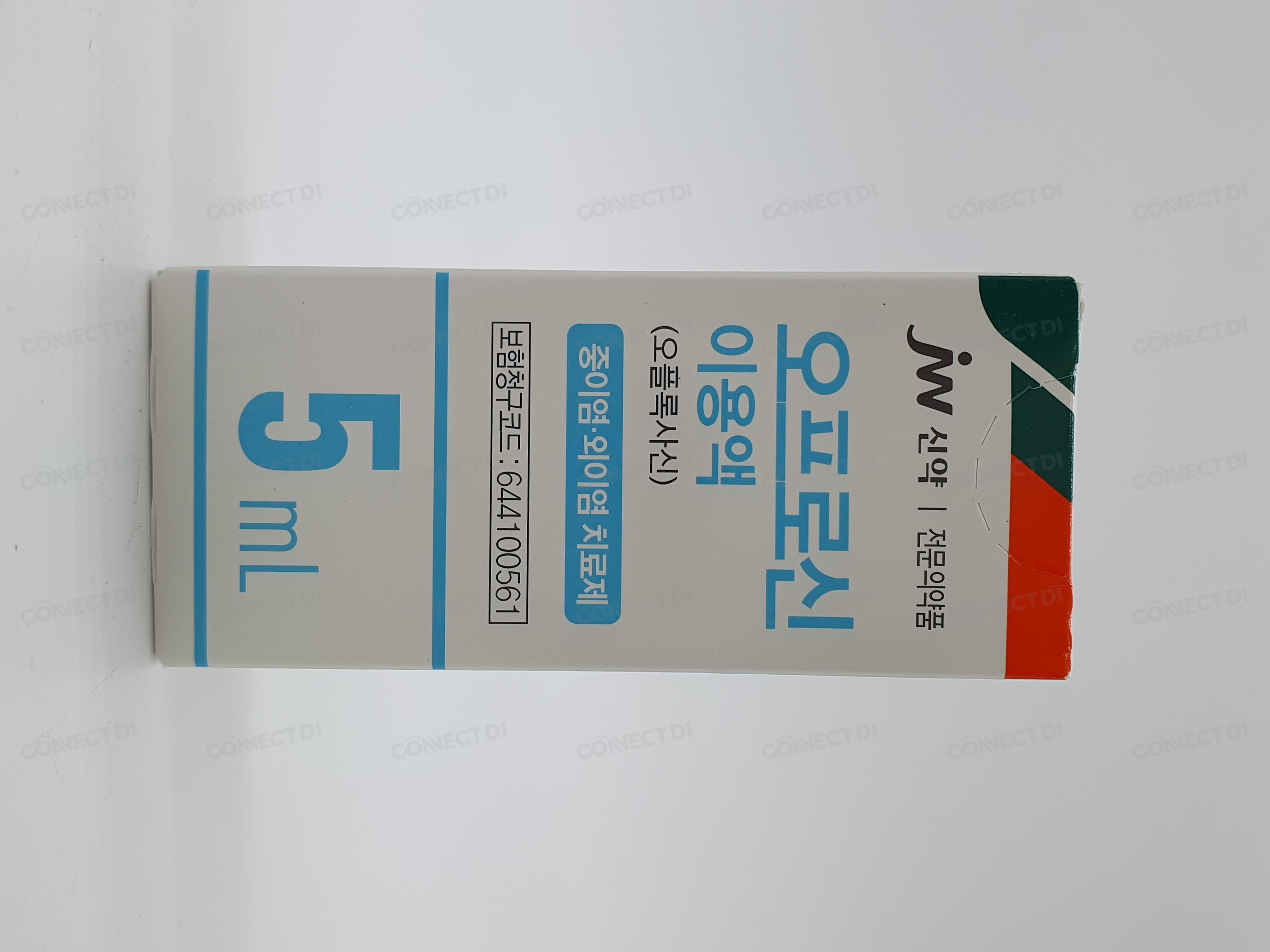 오프로신이용액 5mL/병