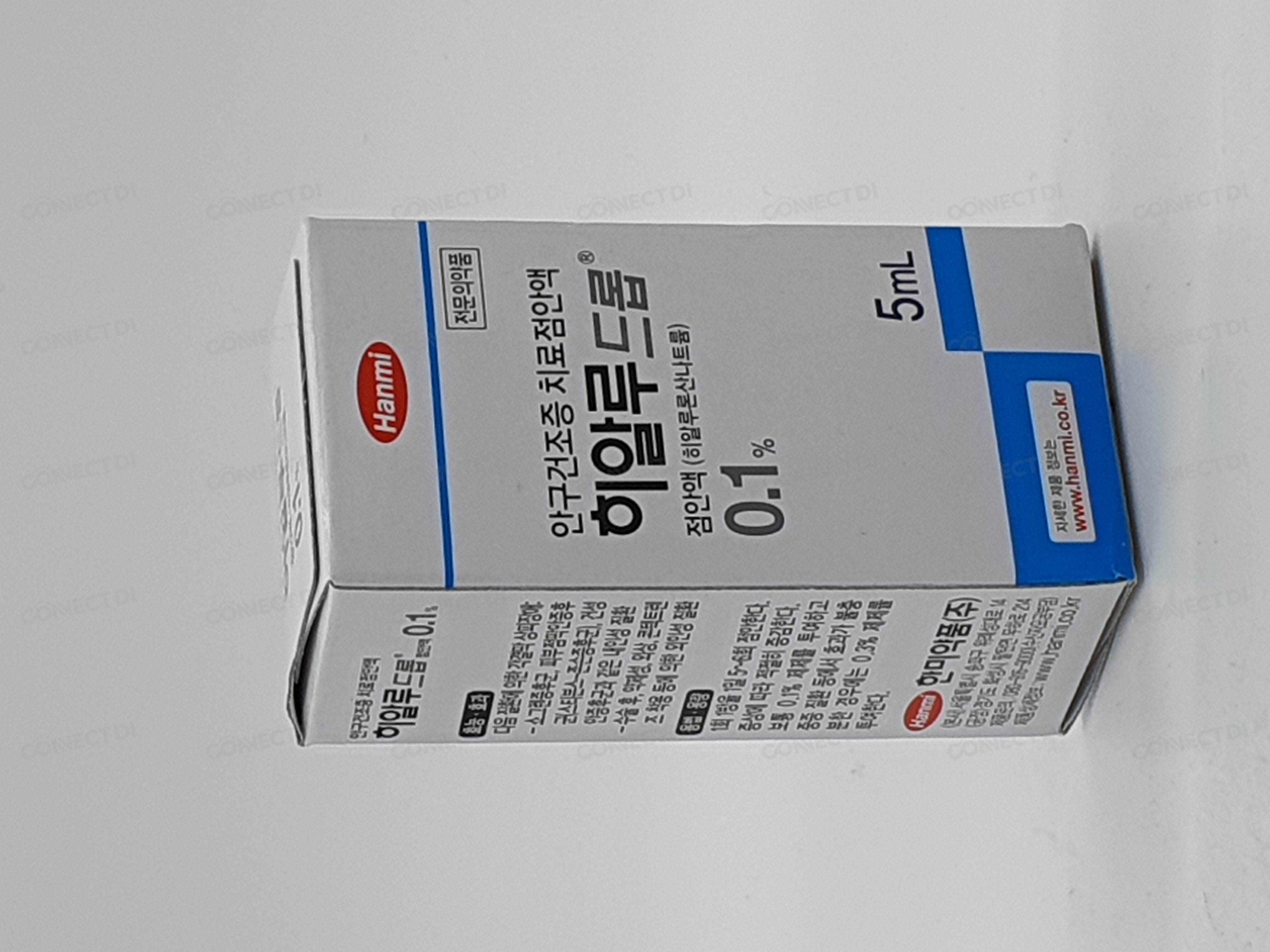 히알루드롭