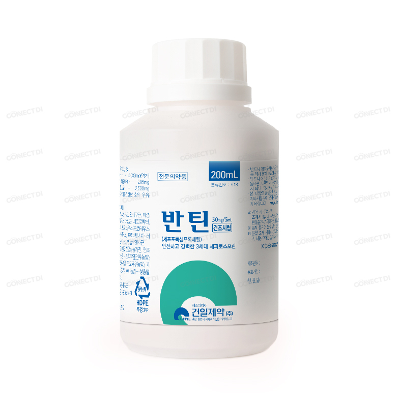 반틴건조시럽50mg