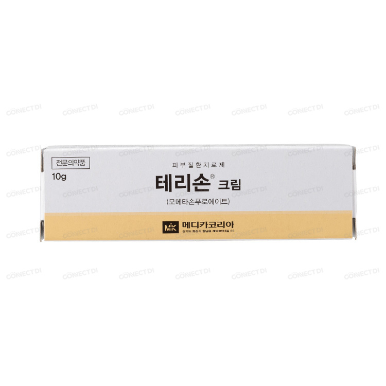 테리손크림 10g