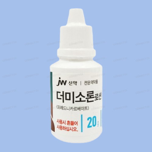 더미소론로션 20g/병