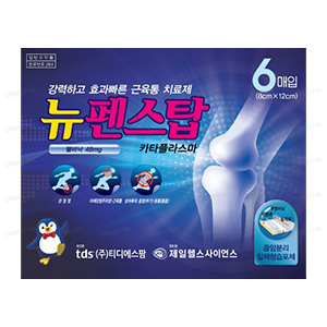 뉴펜스탑카타플라스마 (140㎠)