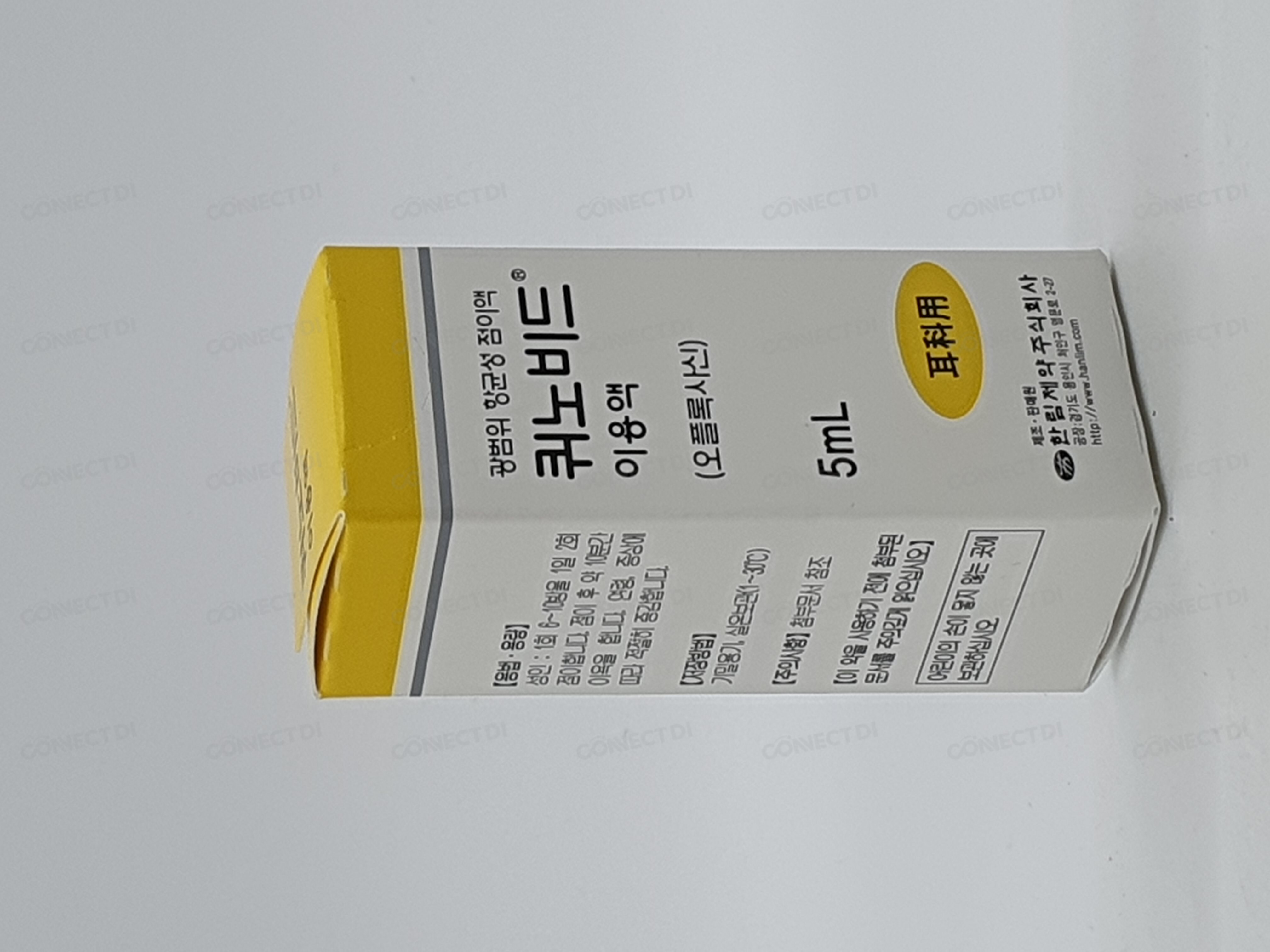 퀴노비드이용액 5mL/병