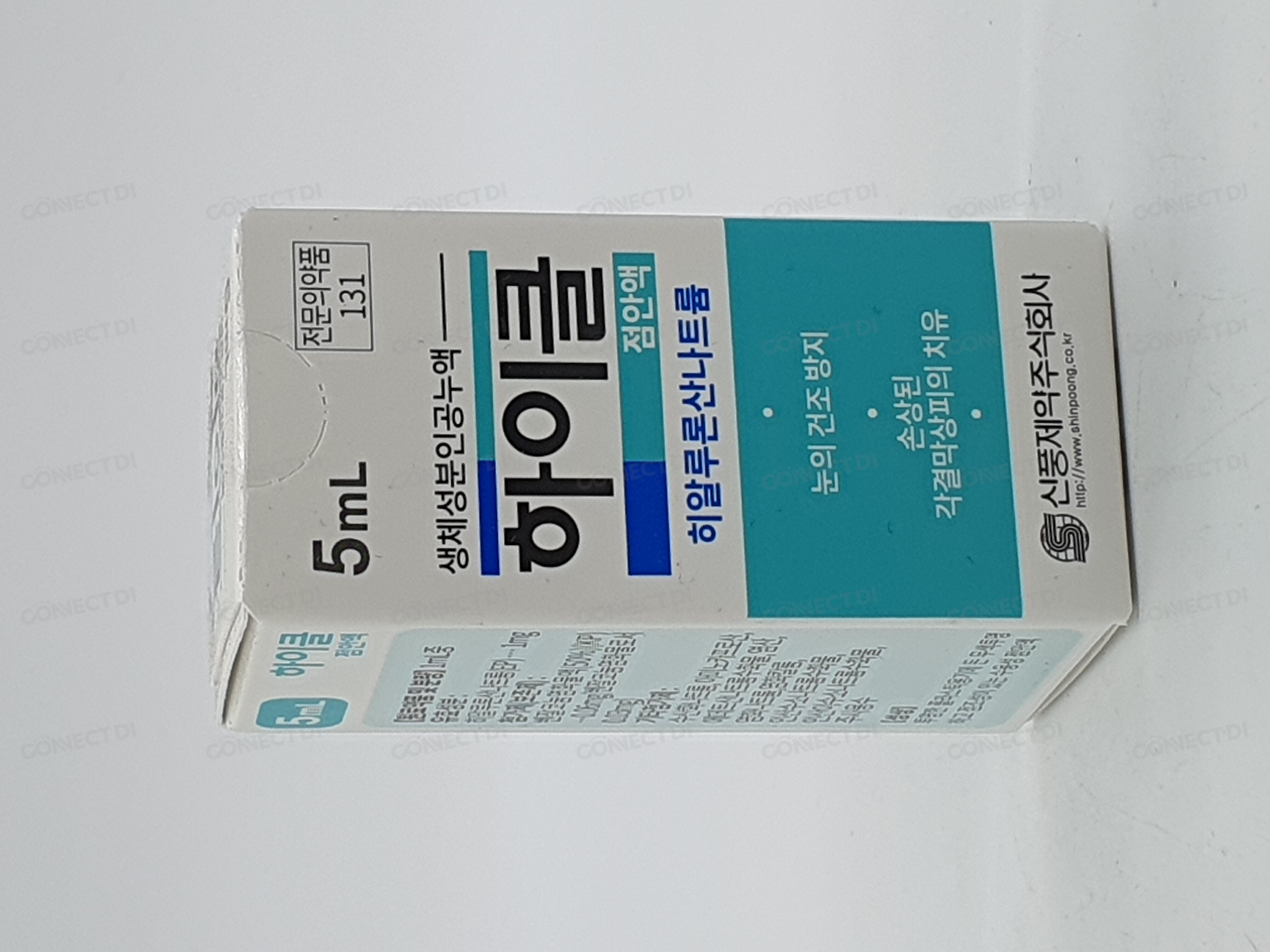 하이클점안액 5mL/병