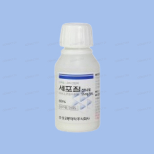 세포질건조시럽 125mg/5mL 60mL/병