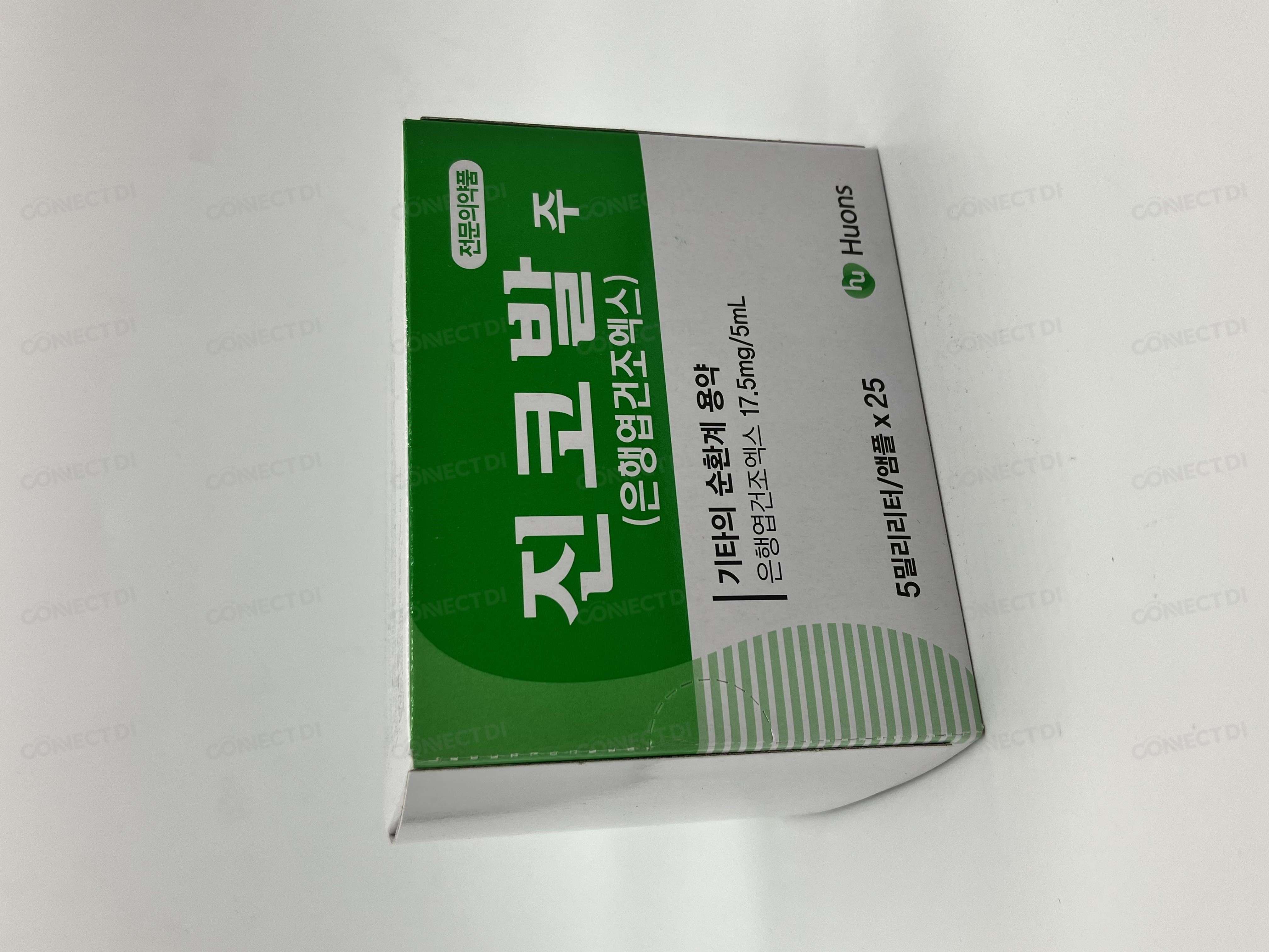 진코발주 5mL (수출용)