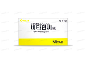 대한뉴팜비타민씨주 10g/20mL
