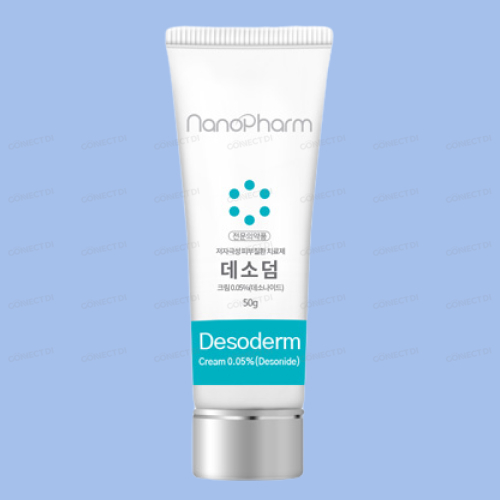 데소덤크림0.05% 50g