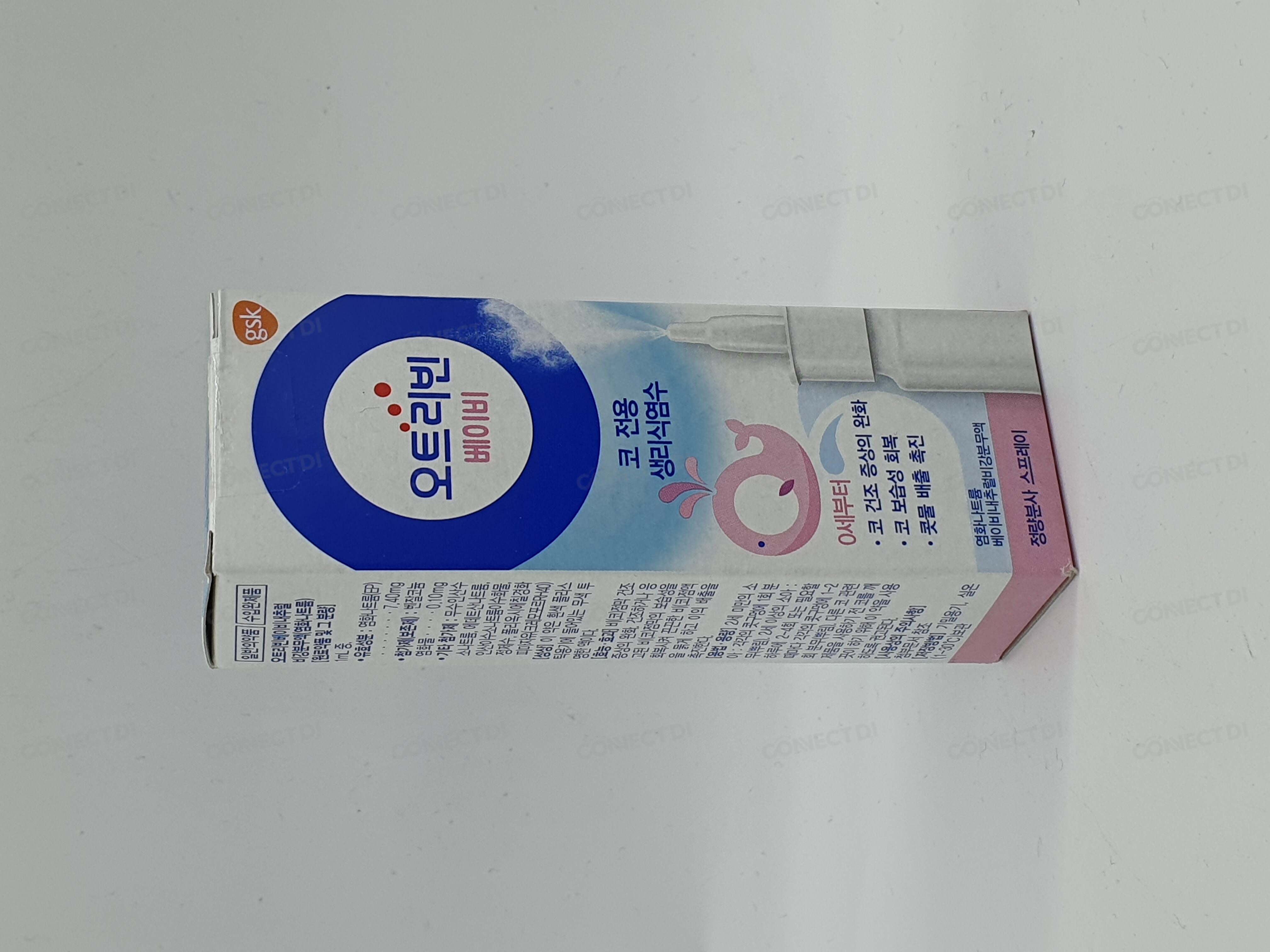 오트리빈베이비내추럴비강분무액 15mL/통