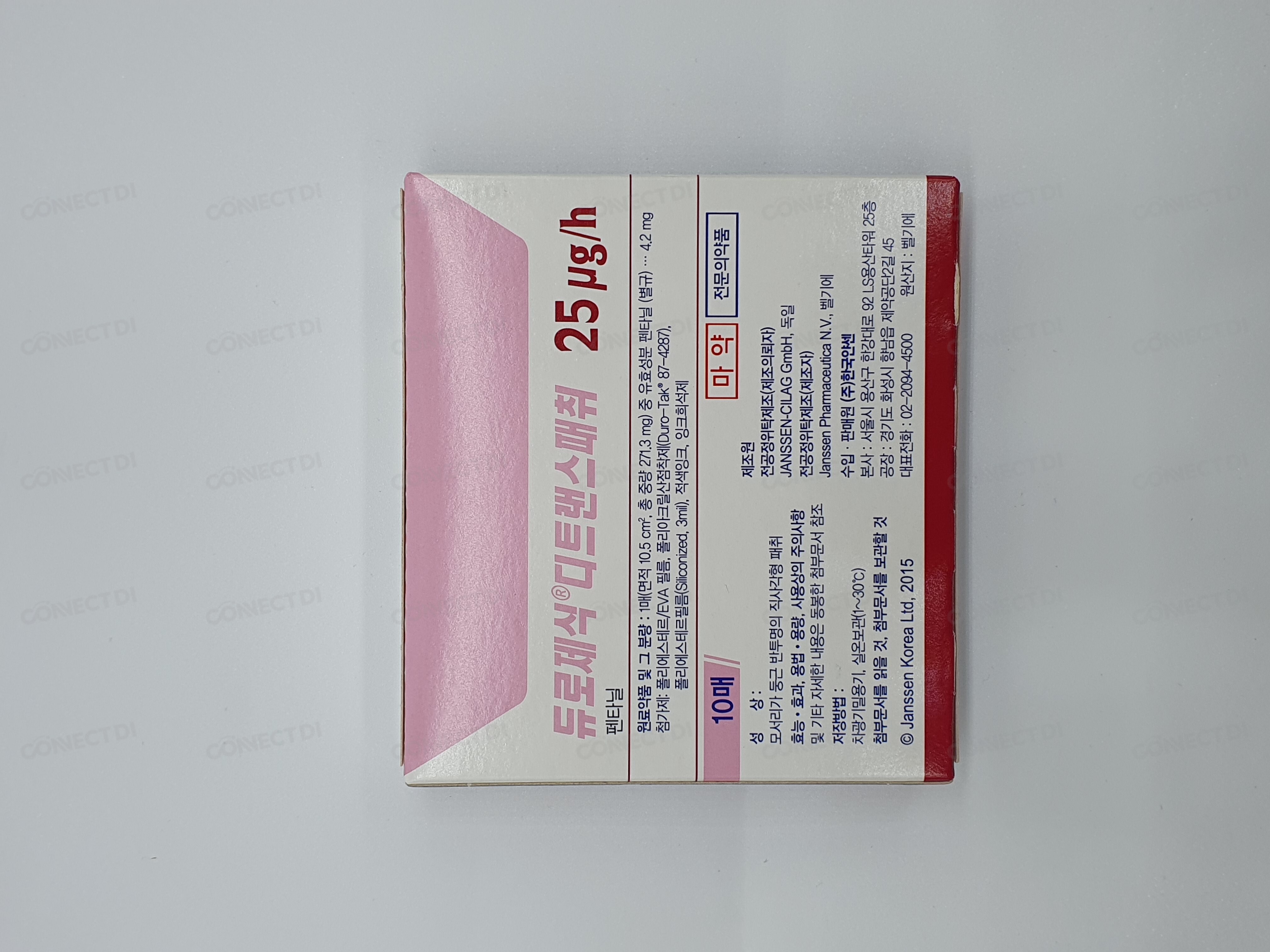 듀로제식디트랜스패취 25mcg/h