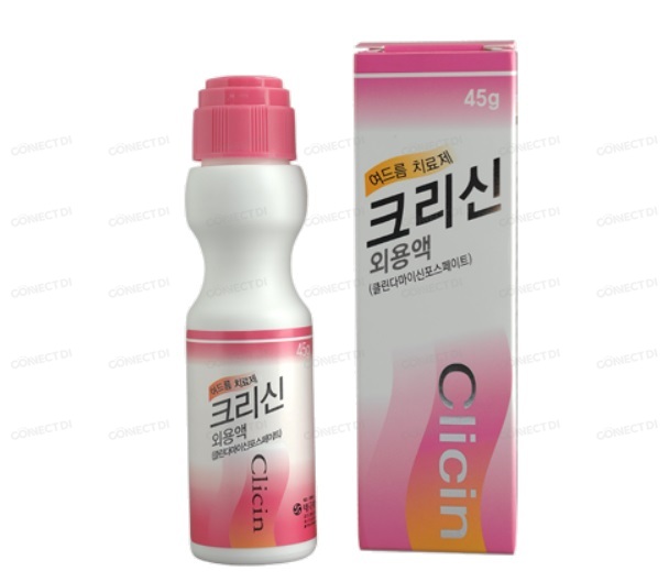 크리신외용액