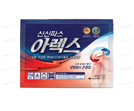 신신파스아렉스 (10x7㎠)