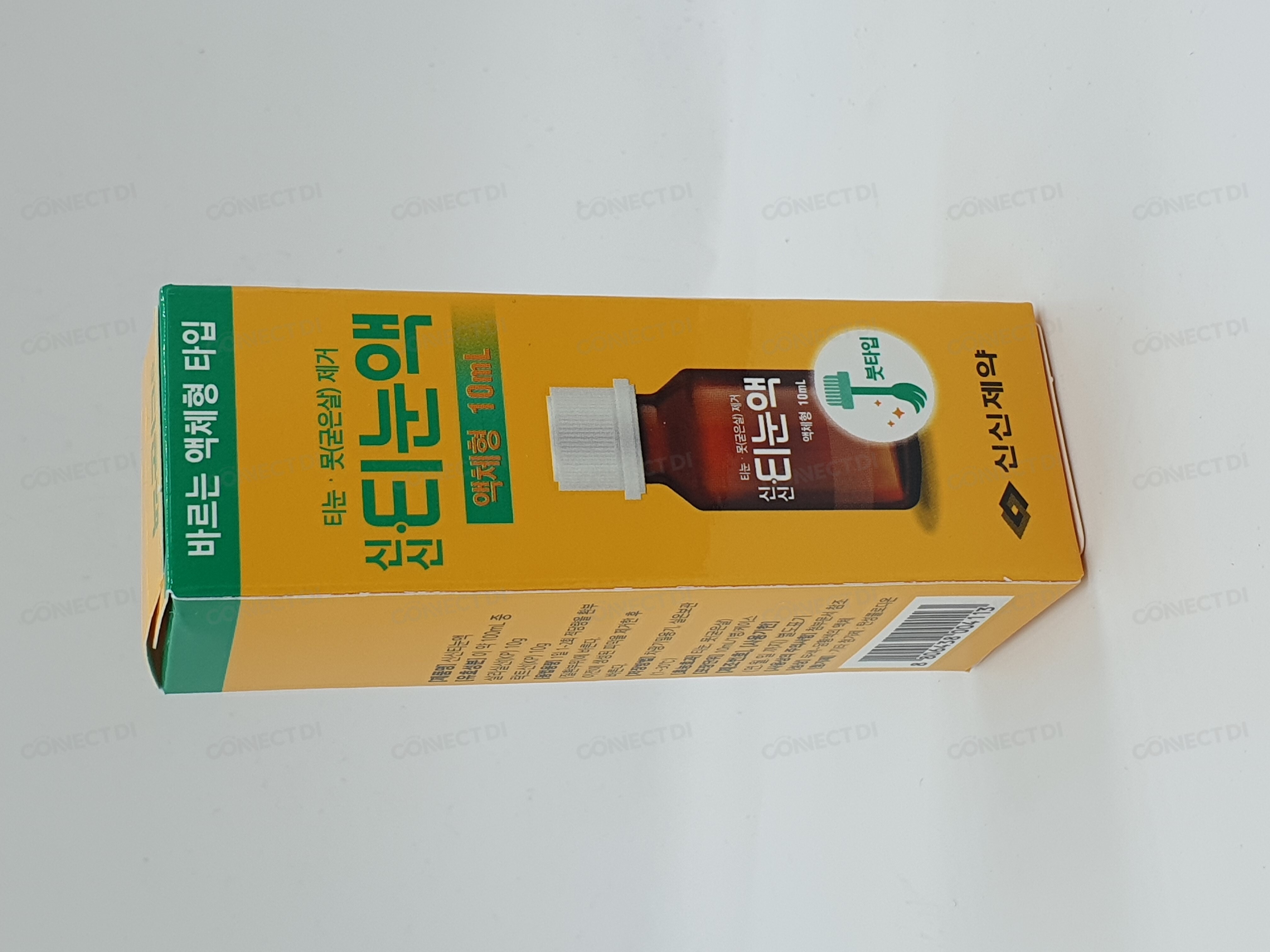 신신티눈액 10mL/병