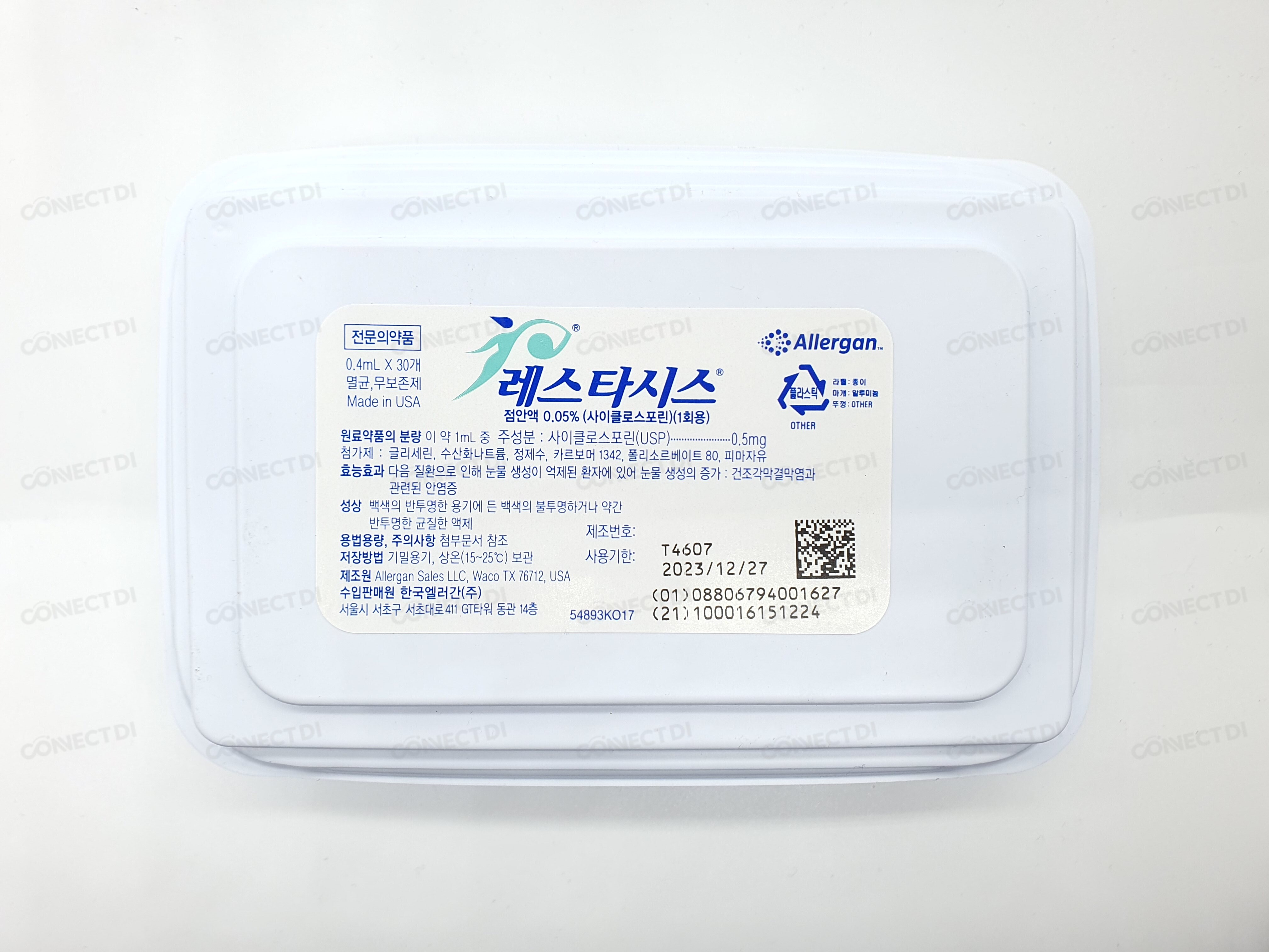 레스타시스점안액0.05% 0.4mL/관