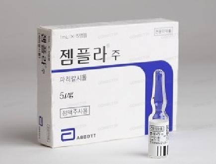 젬플라주 5mcg/1mL