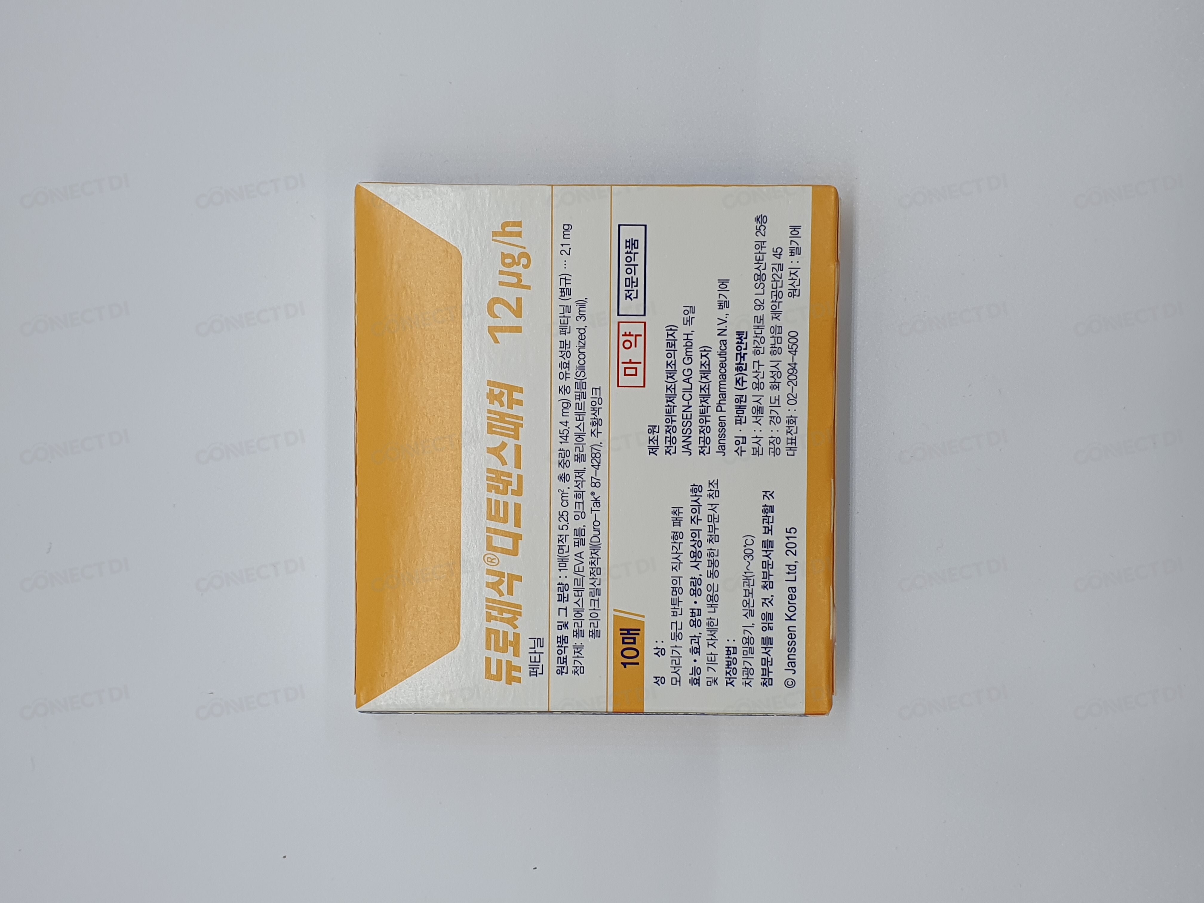 듀로제식디트랜스패취 12mcg/h