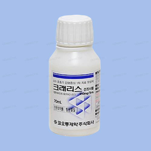 크래리스건조시럽 250mg/5mL 70mL/병
