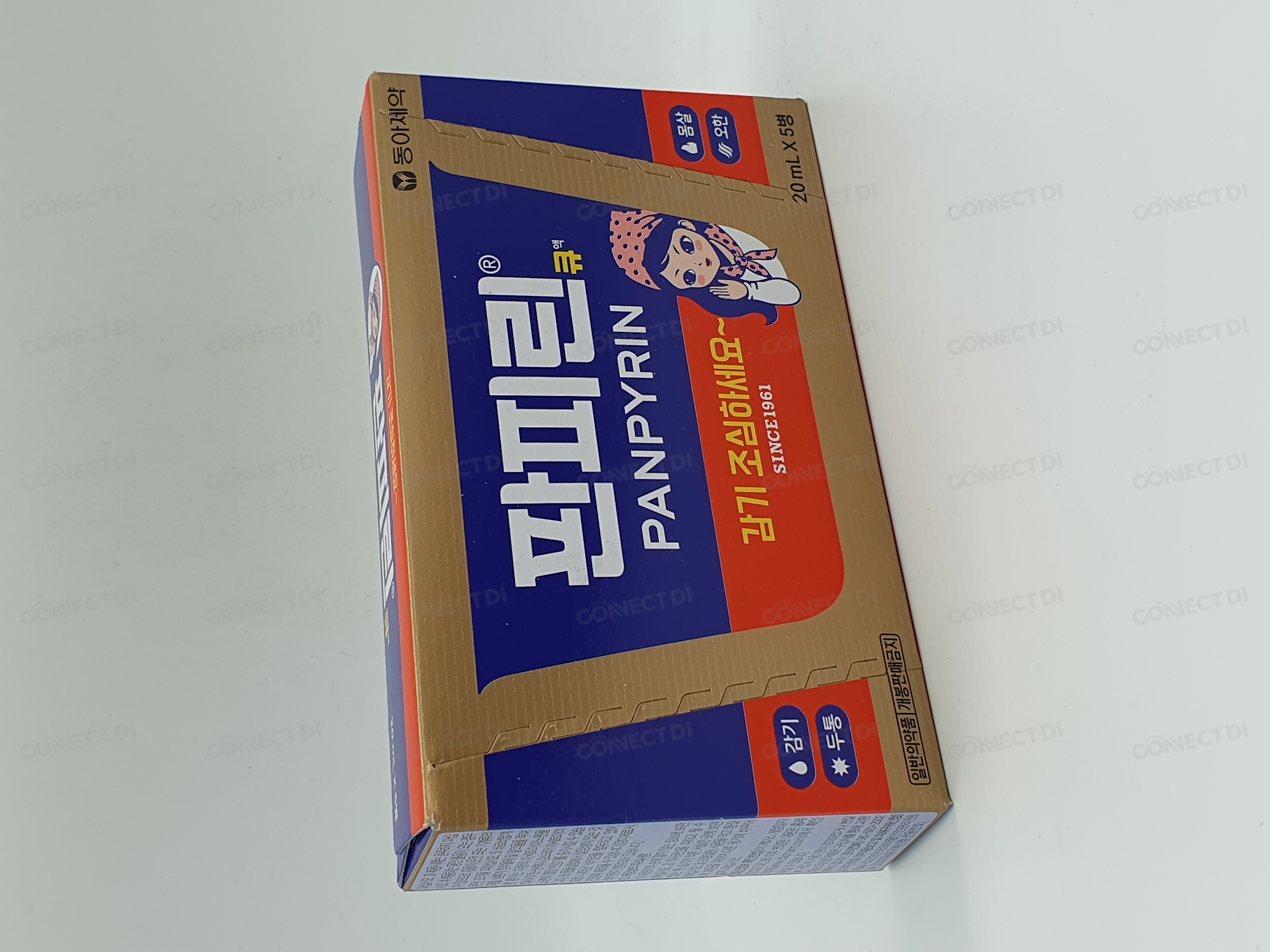 판피린큐액 20mL/병