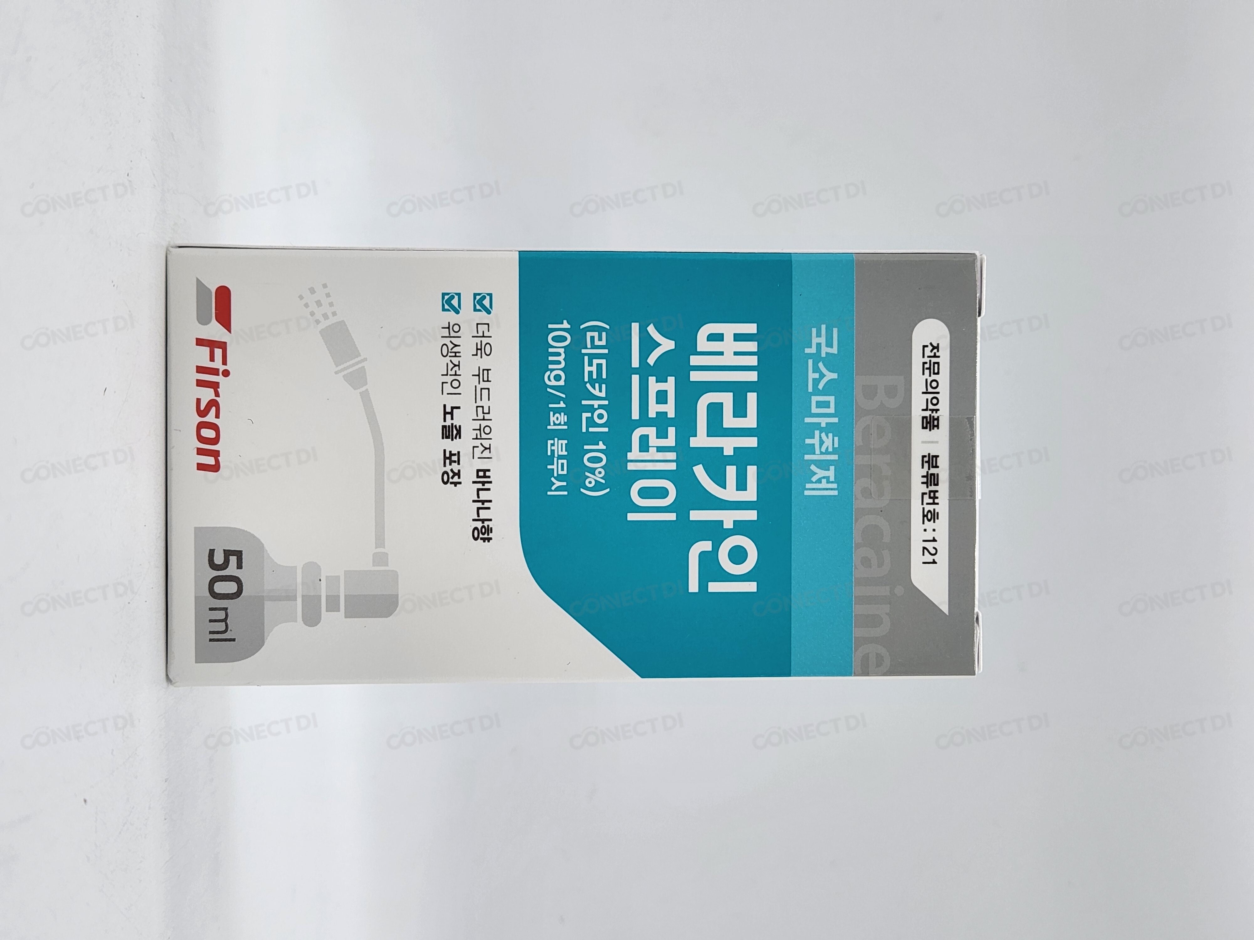 베라카인스프레이