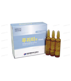 푸리티주 10mg/2mL