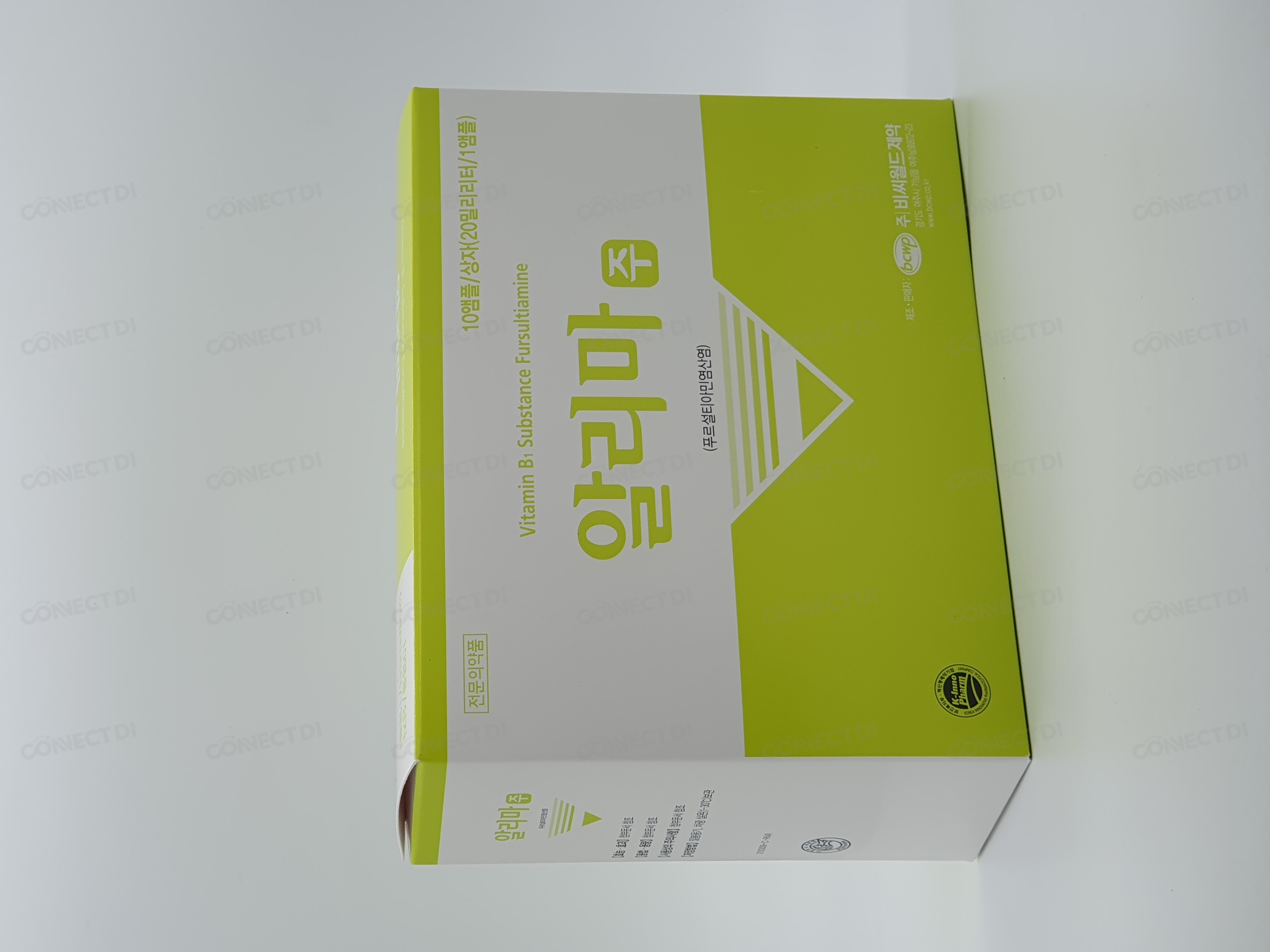 알리마주 50mg/20mL