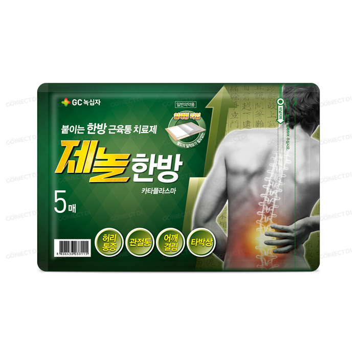 제놀 한방카타플라스마 (8x12㎠)