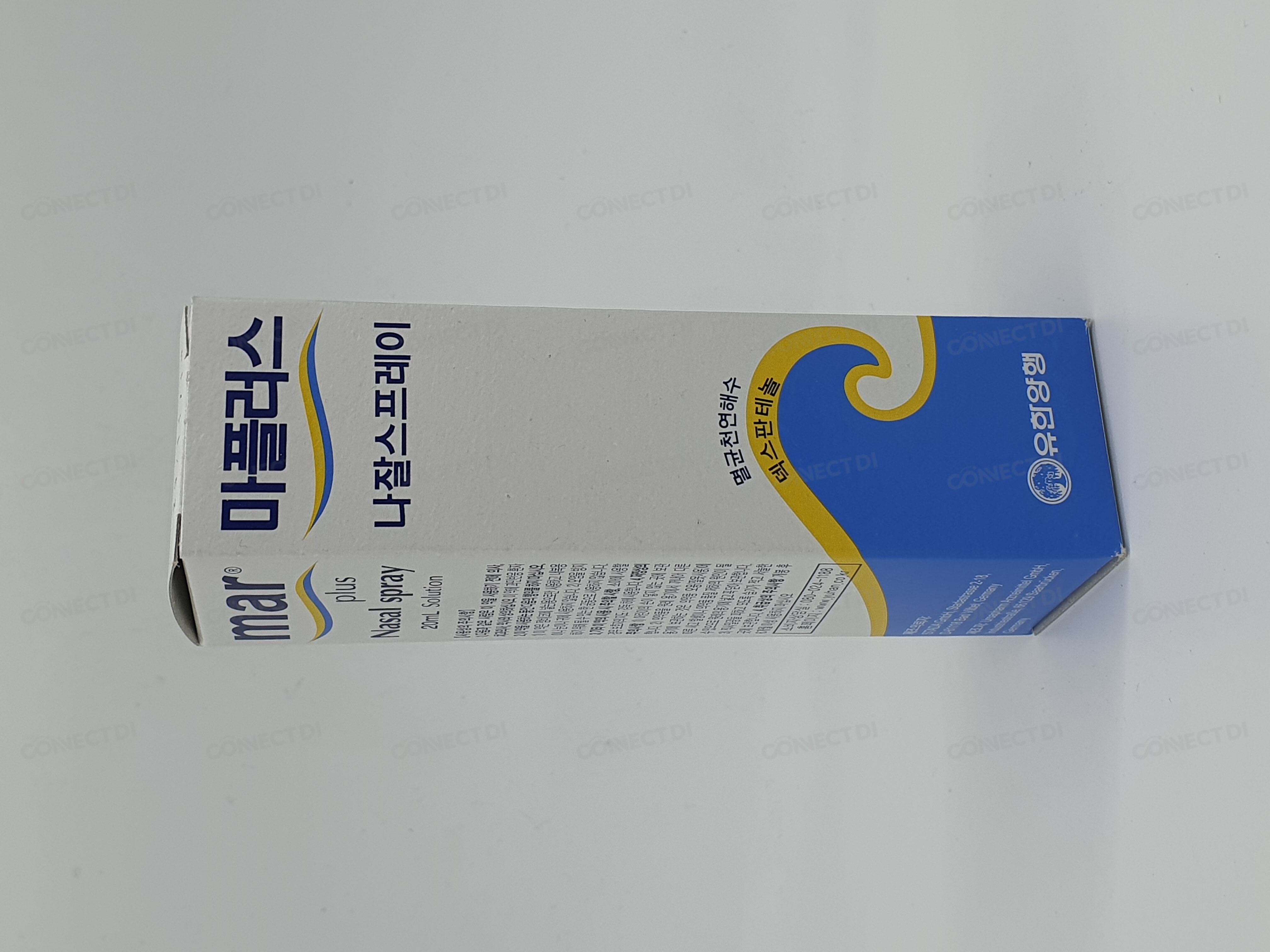 마플러스나잘스프레이 20mL/병