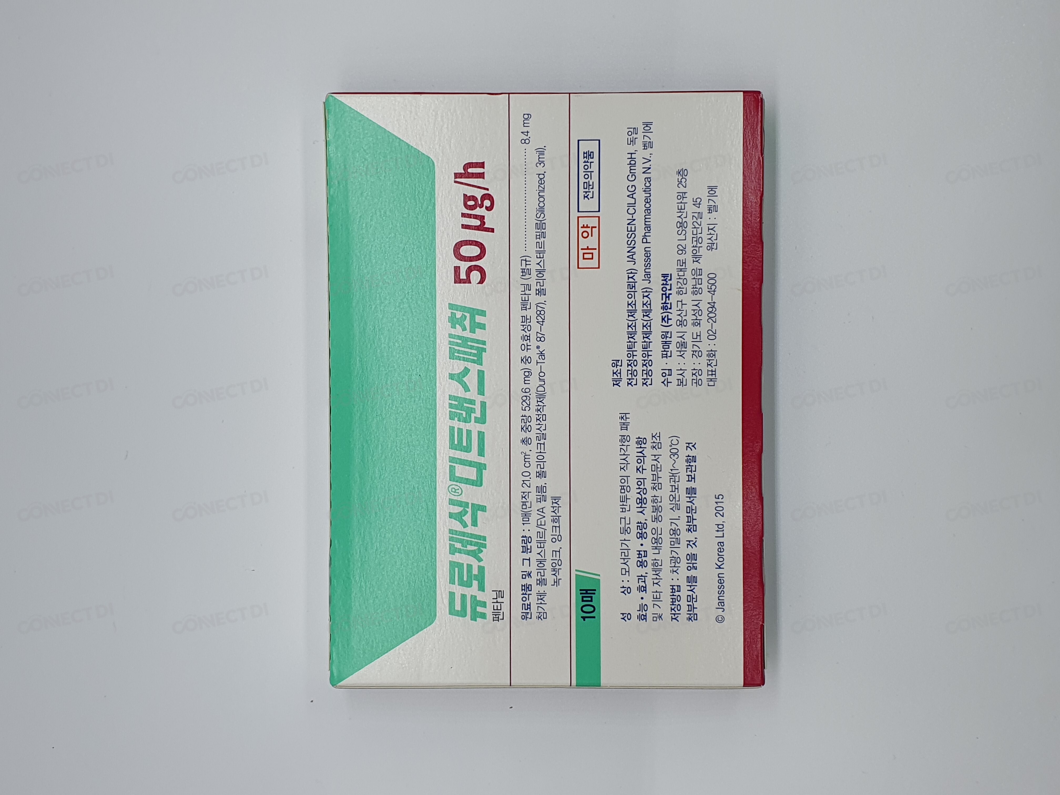 듀로제식디트랜스패취 100mcg/h