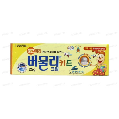 버물리키드크림