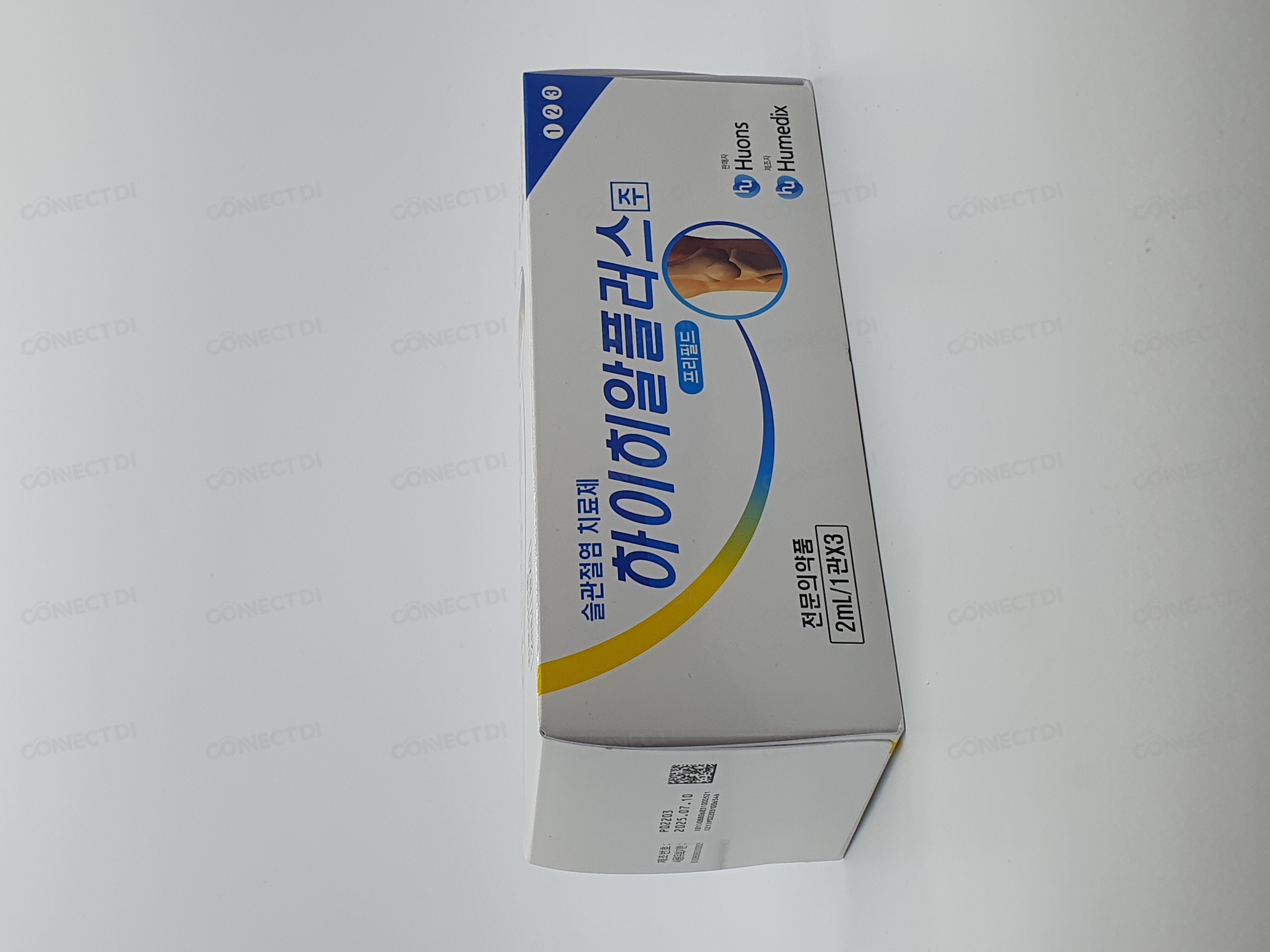 하이히알플러스주 2mL