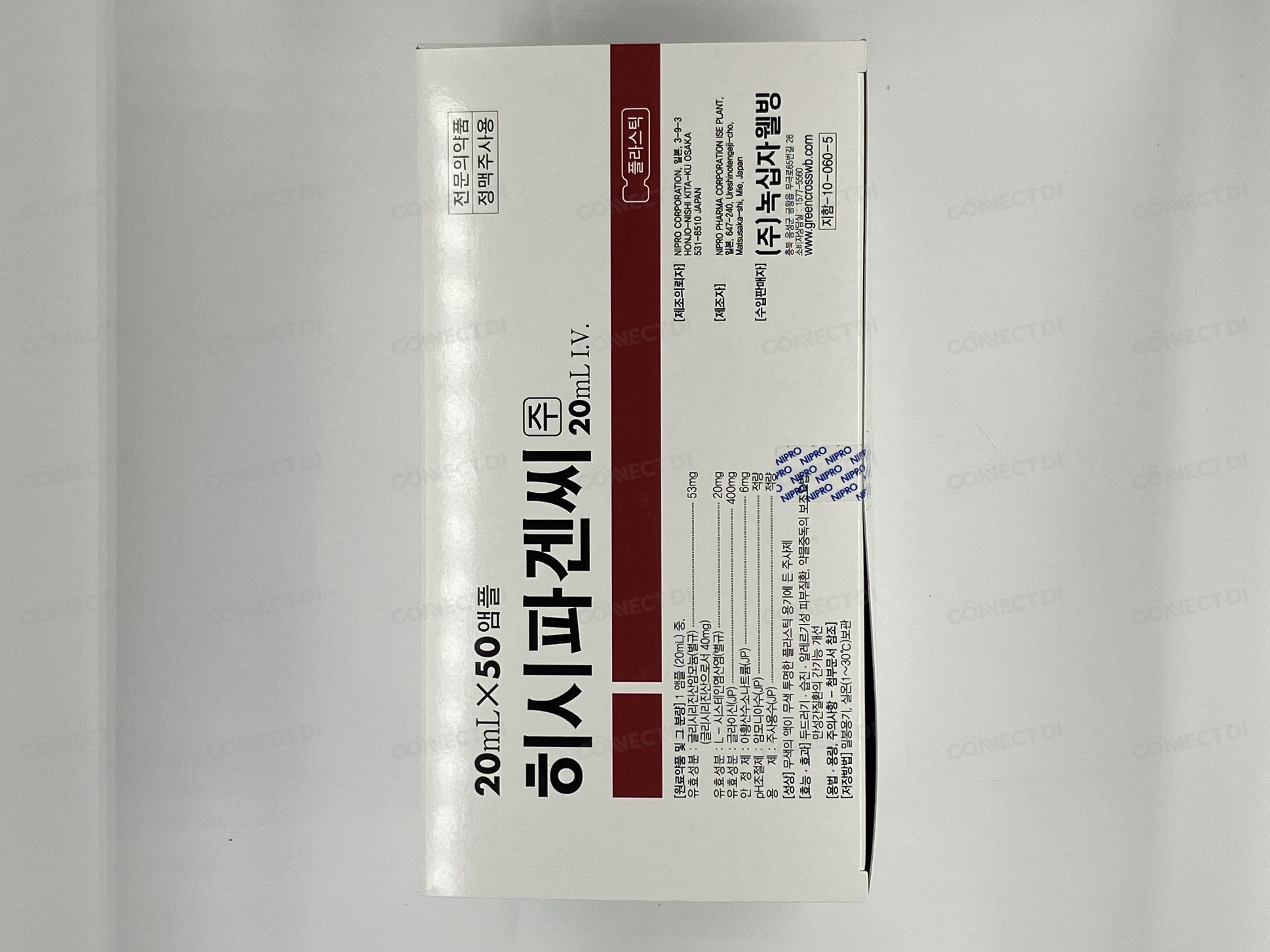 히시파겐씨주 20mL