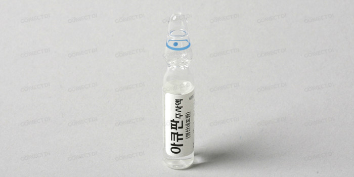 아큐판주사액 2mL