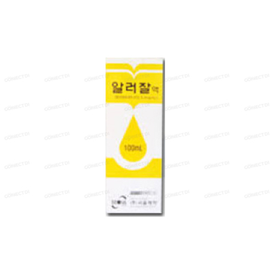 알러잘액 100mL/병