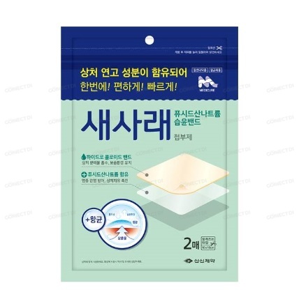 새사래첩부제 (10x10㎠)