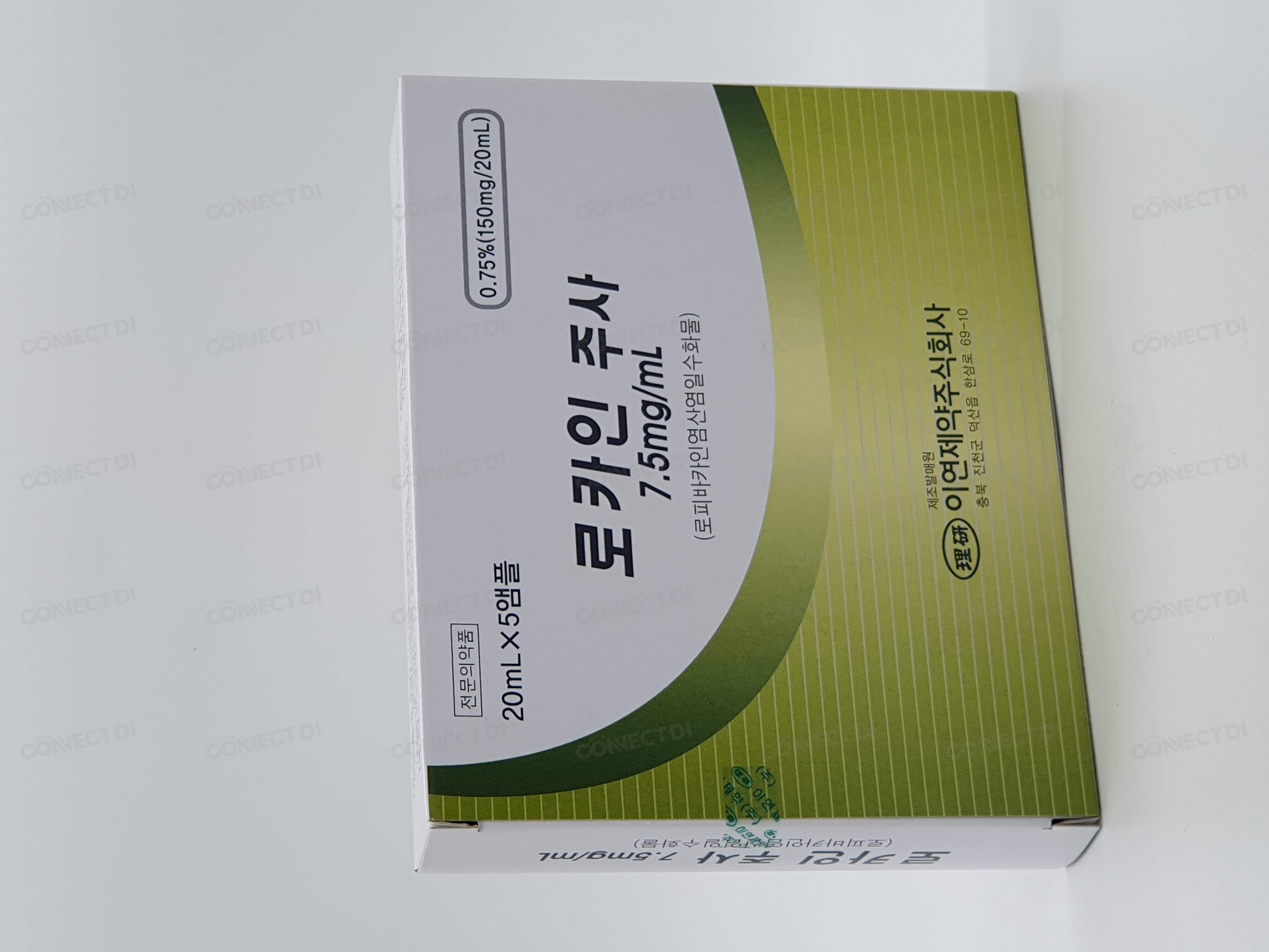 로카인주사 7.5mg/mL