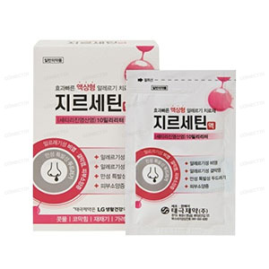 지르세틴액 10mL/포