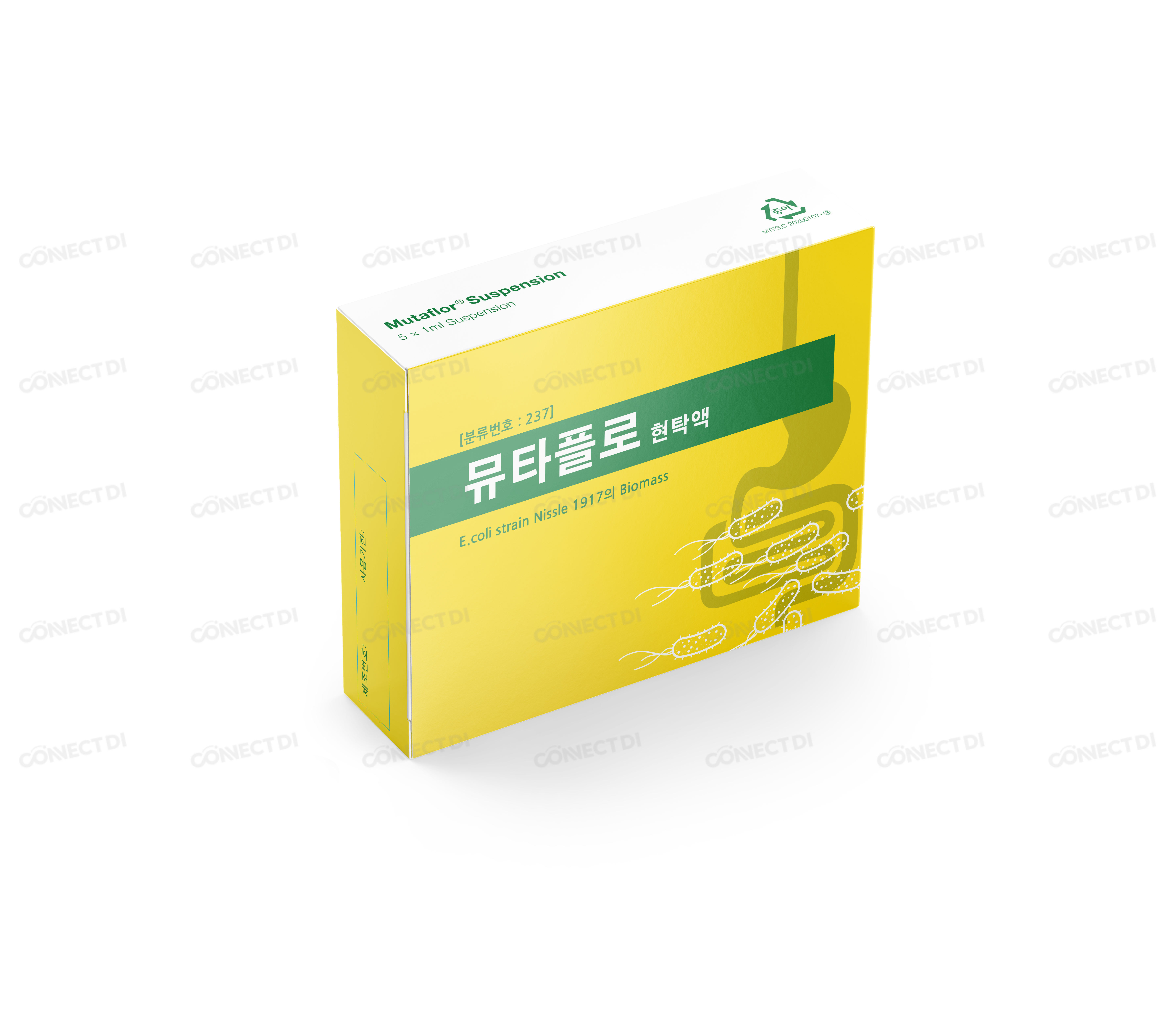 뮤타플로현탁액 1mL