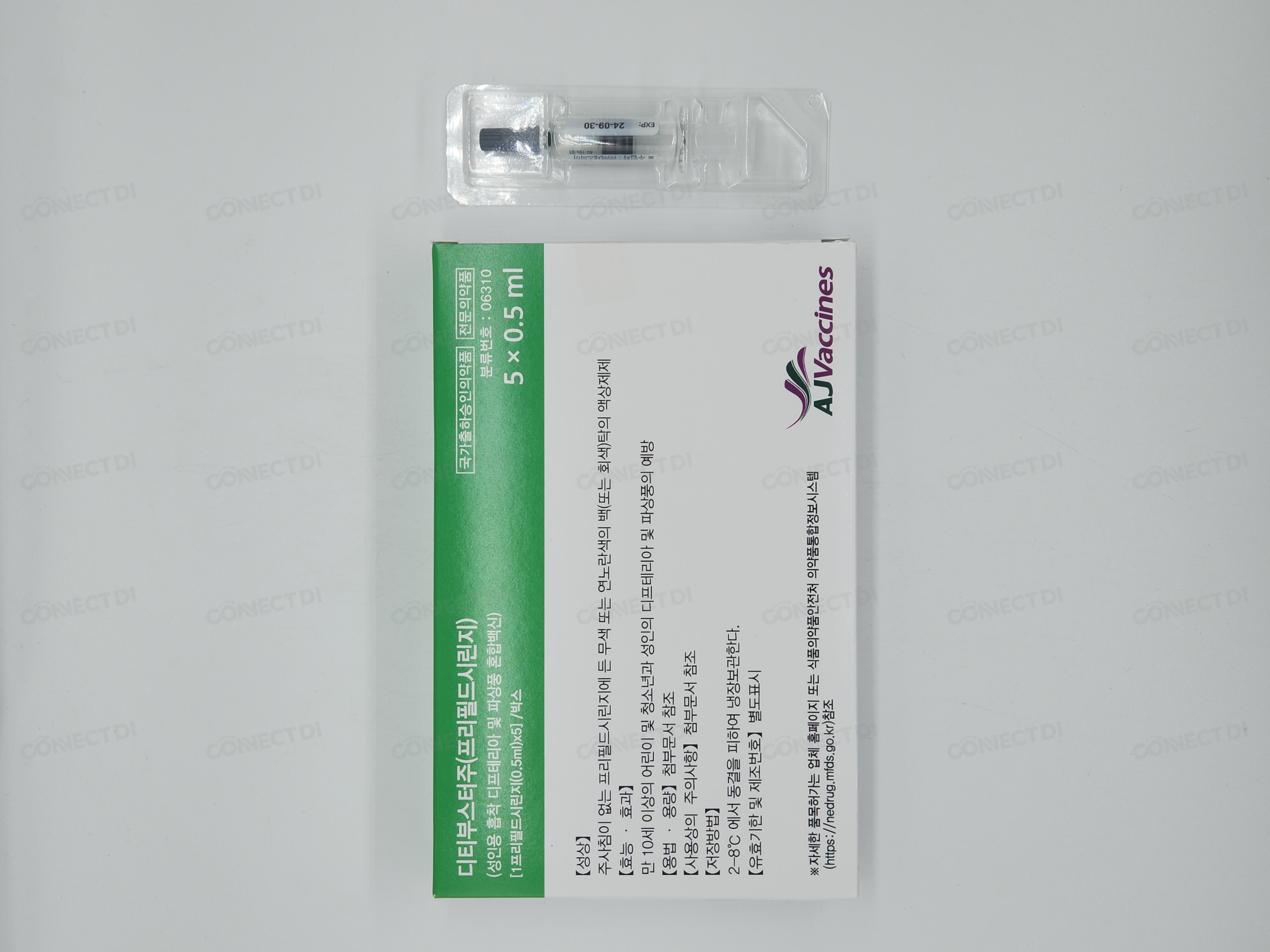 디티부스터주 0.5mL/프리필드시린지