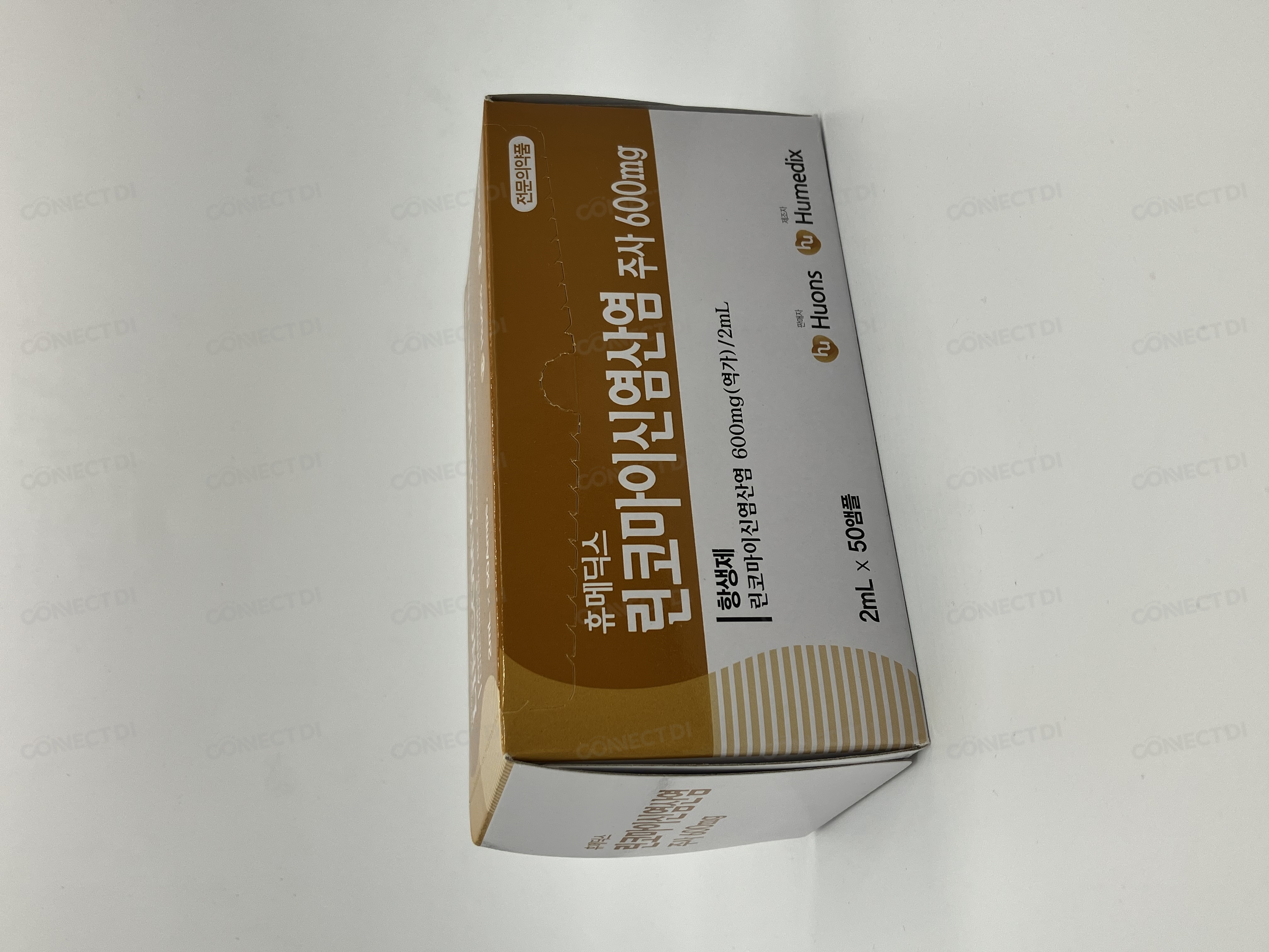 휴메딕스린코마이신염산염주사 600mg/2mL