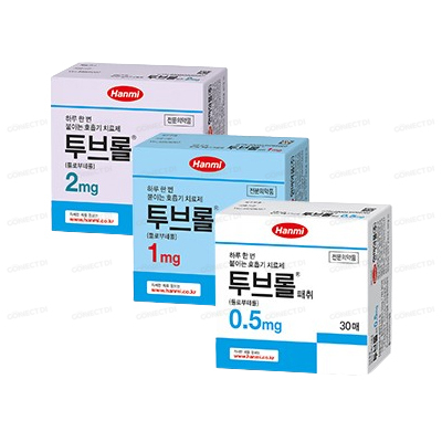 투브롤패취 0.5mg