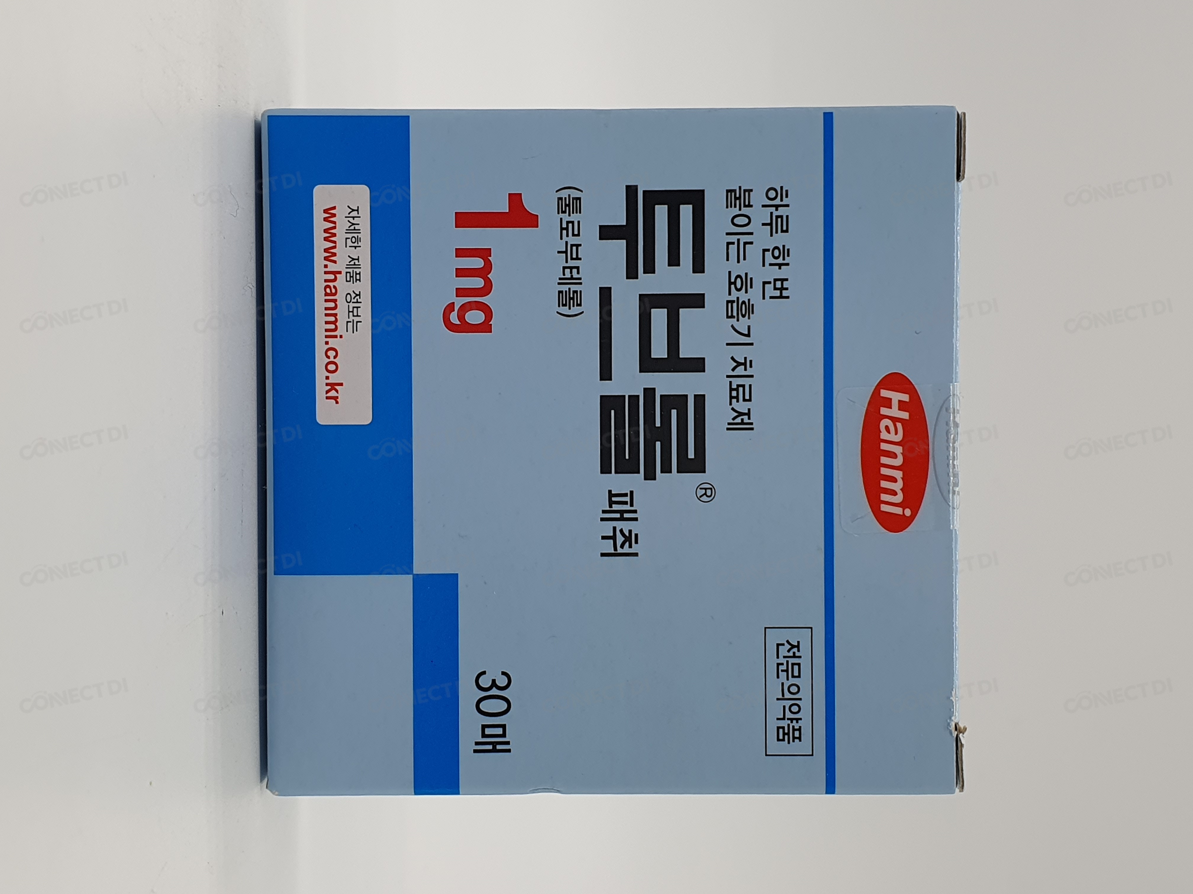 투브롤패취 1mg