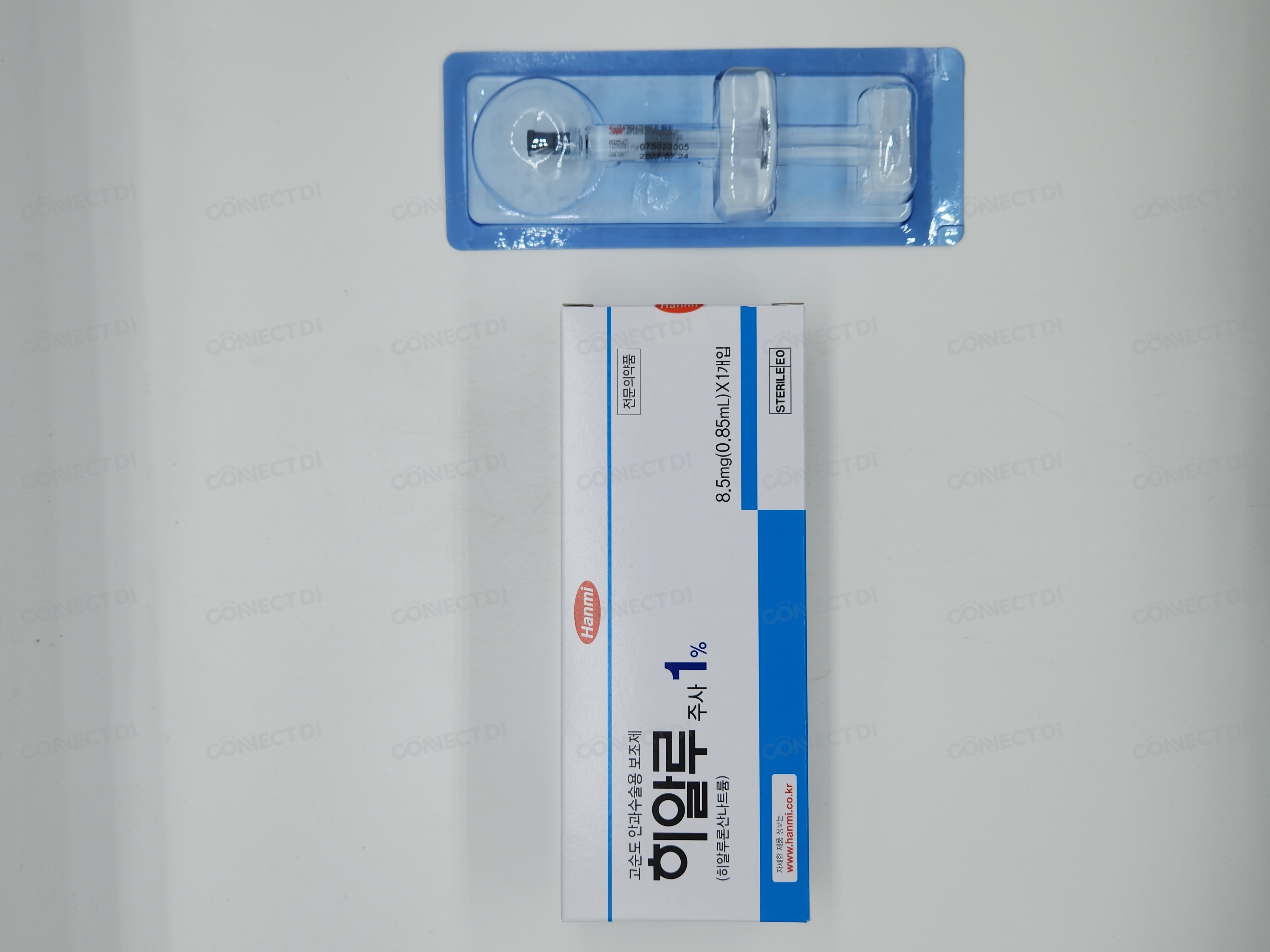 히알루주사1% 0.85mL