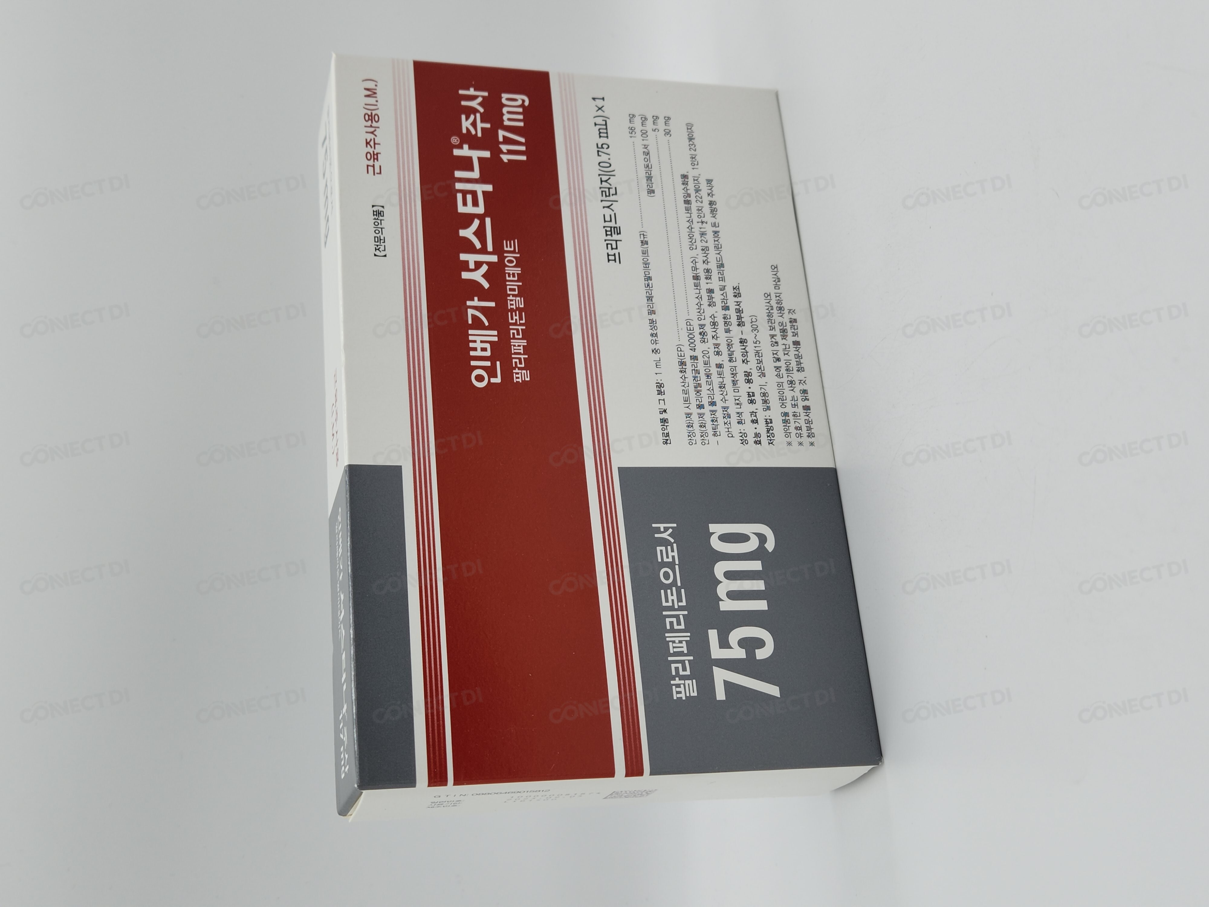 인베가서스티나주사 117mg/0.75mL