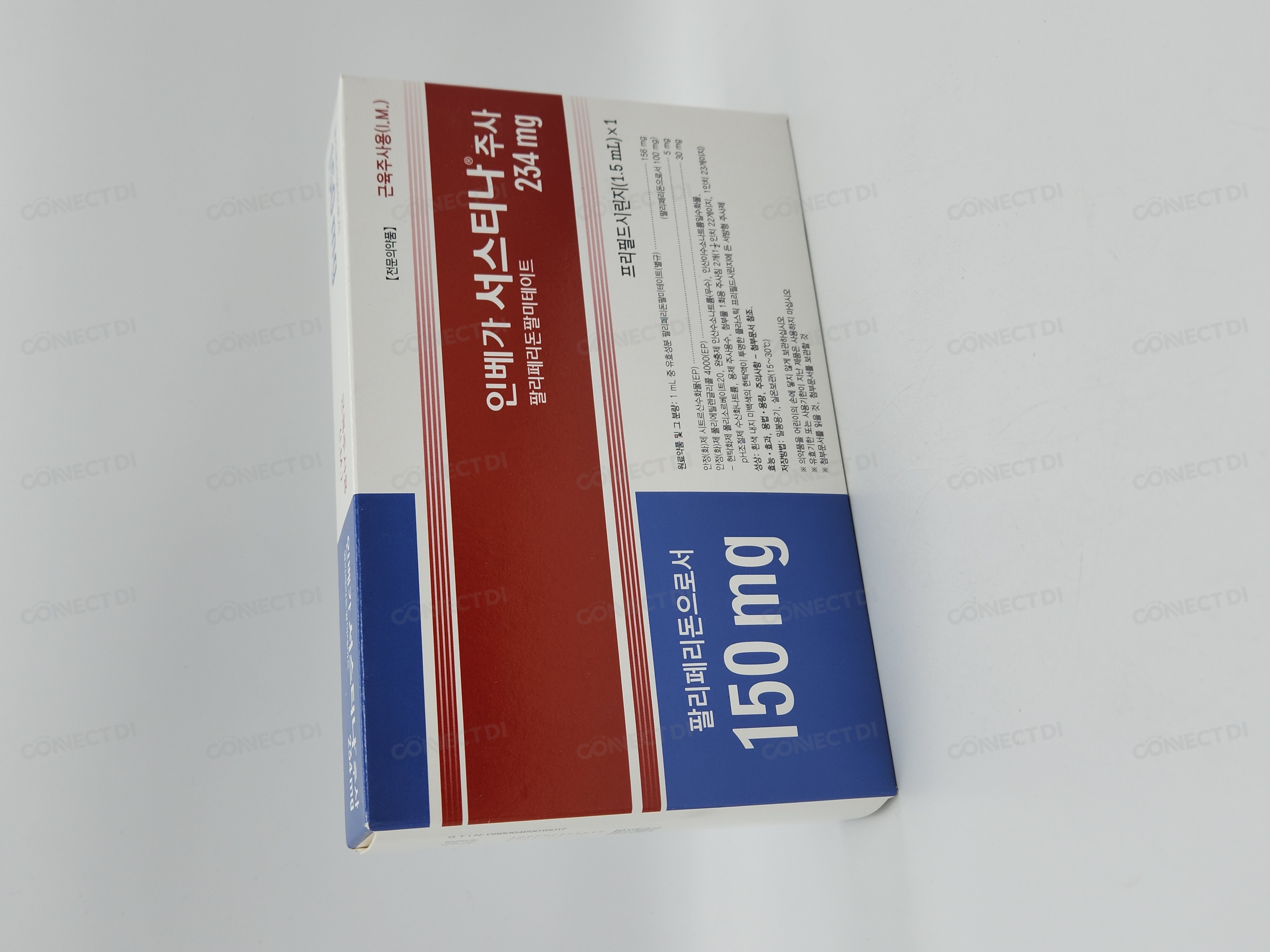 인베가서스티나주사 234mg/1.5mL