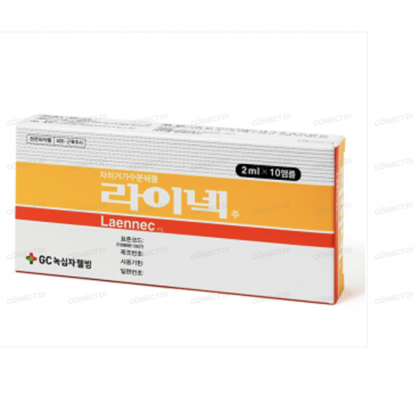 라이넥주바이알 2mL